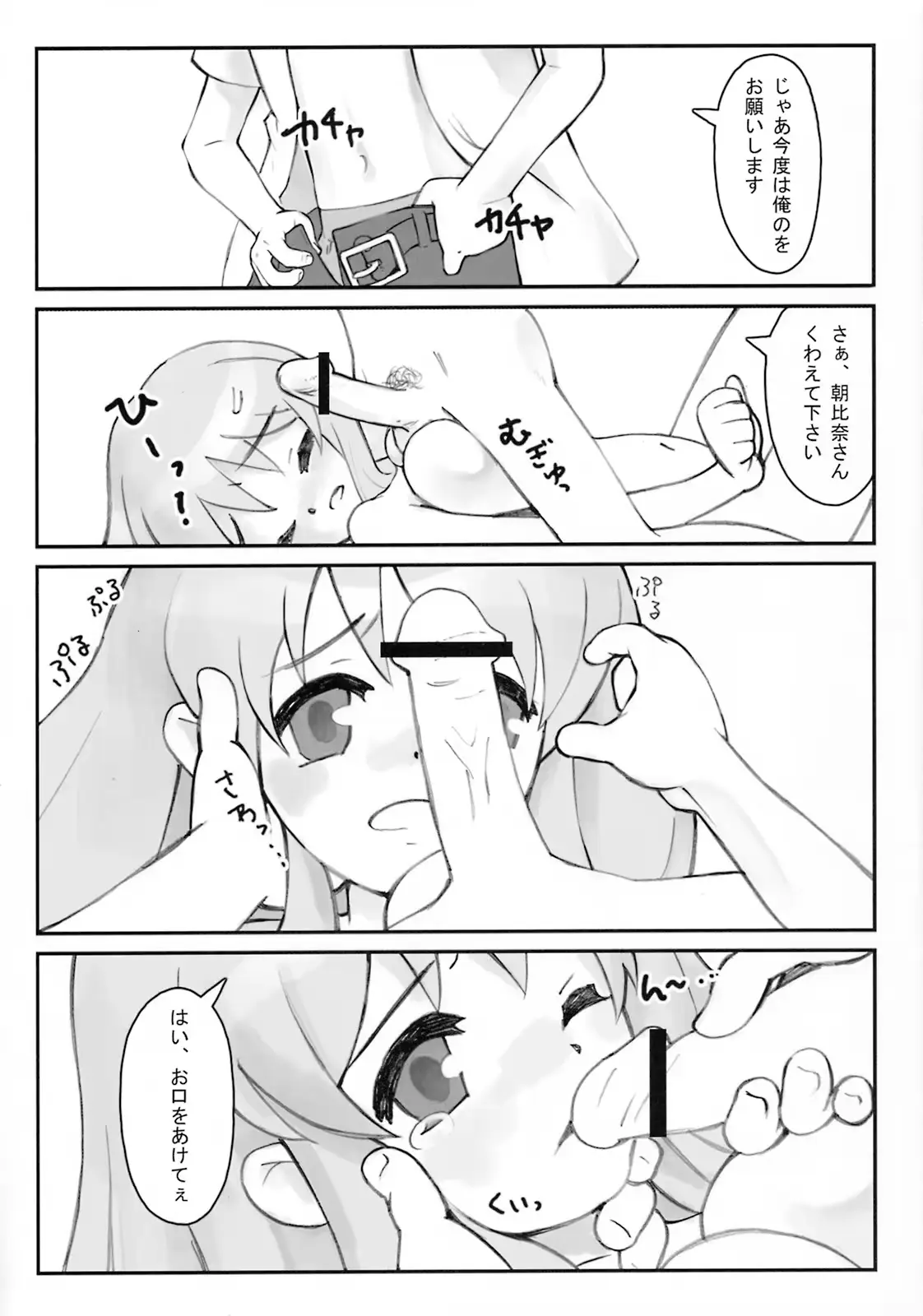 웹툰 이미지 11