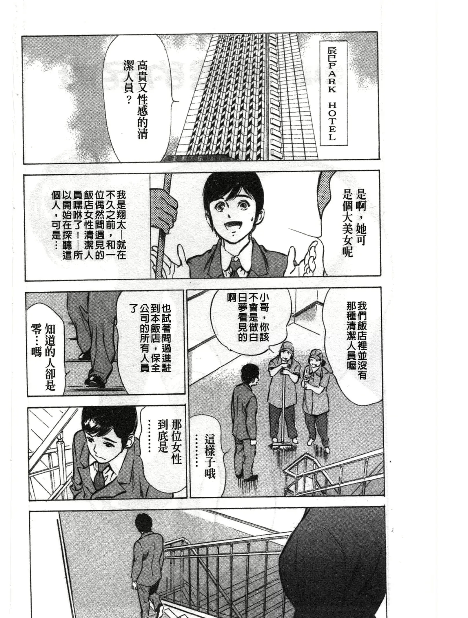 웹툰 이미지 64