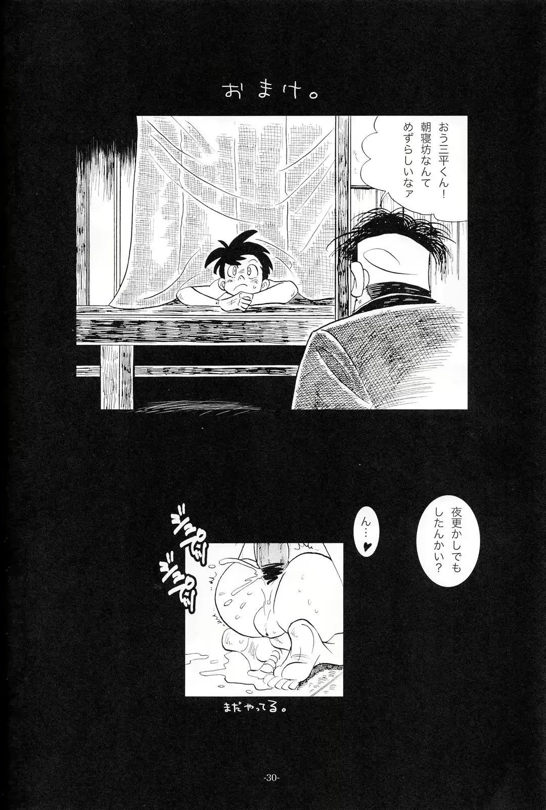 웹툰 이미지 28