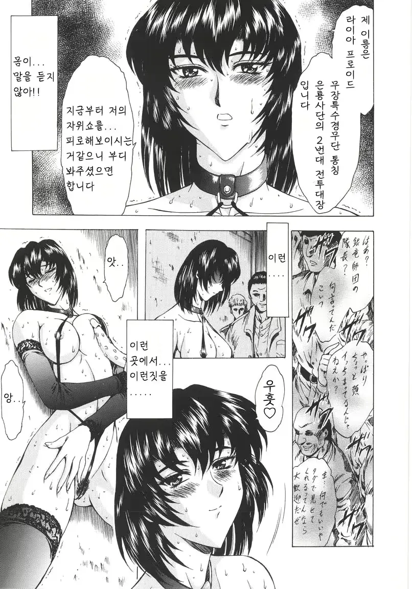 웹툰 이미지 59