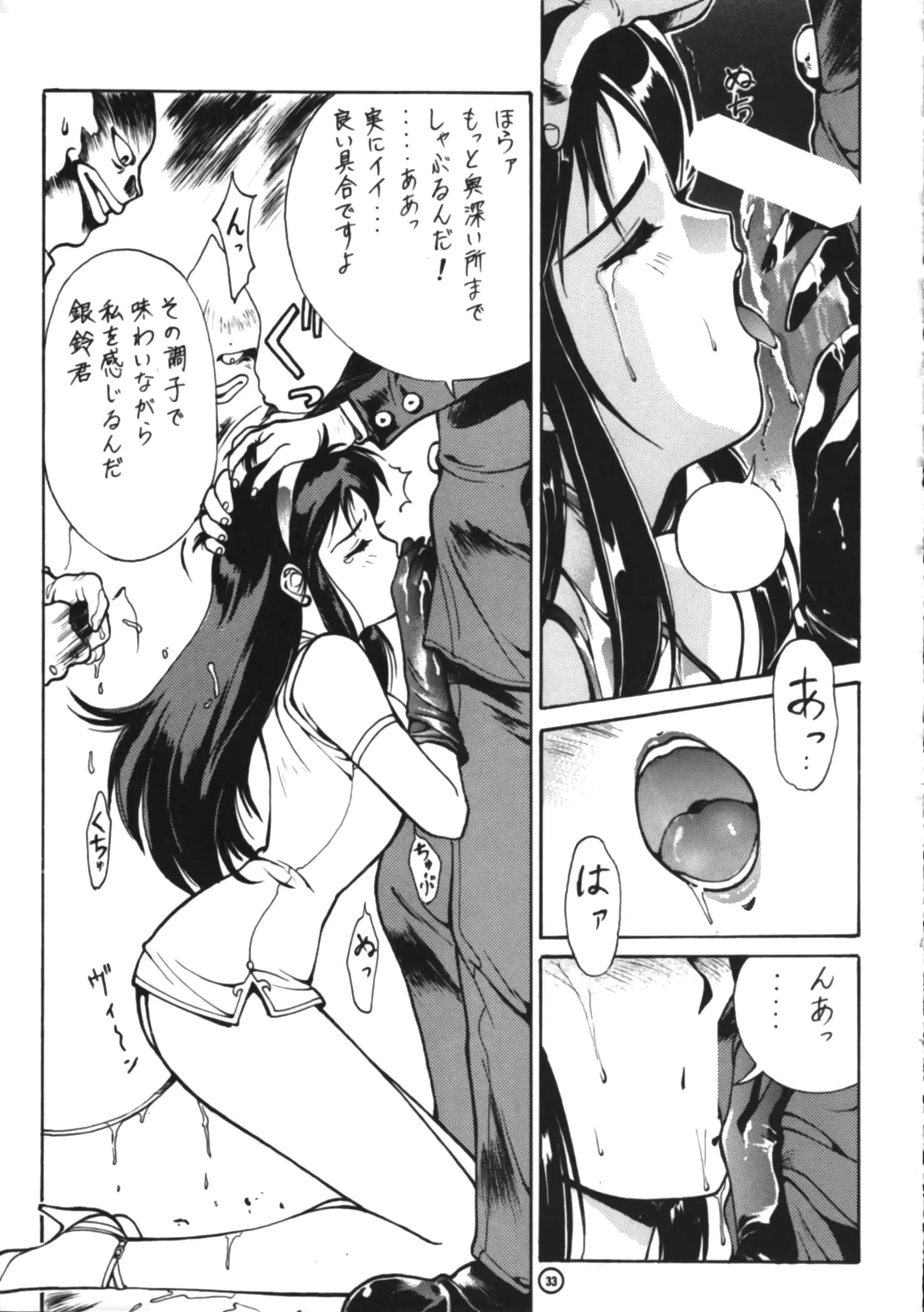 웹툰 이미지 31