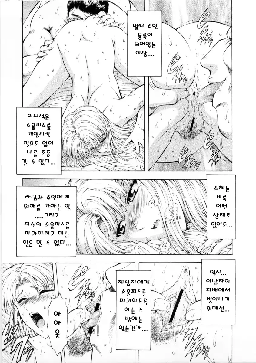 웹툰 이미지 90