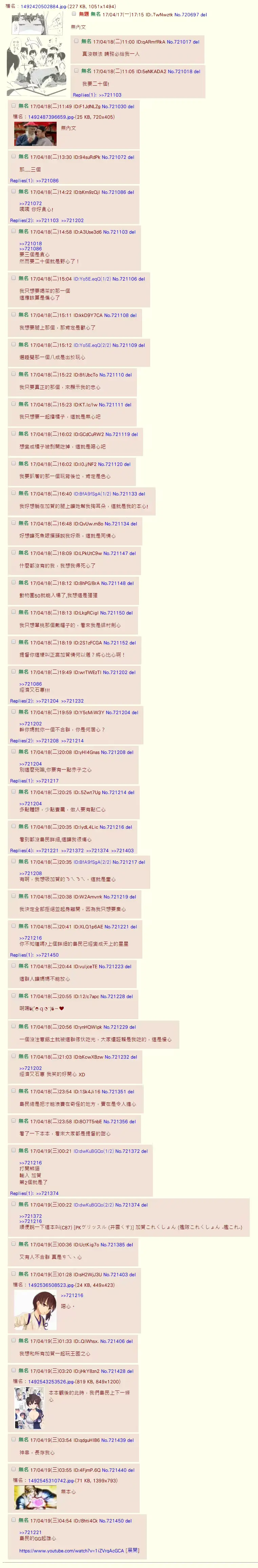 웹툰 이미지 28