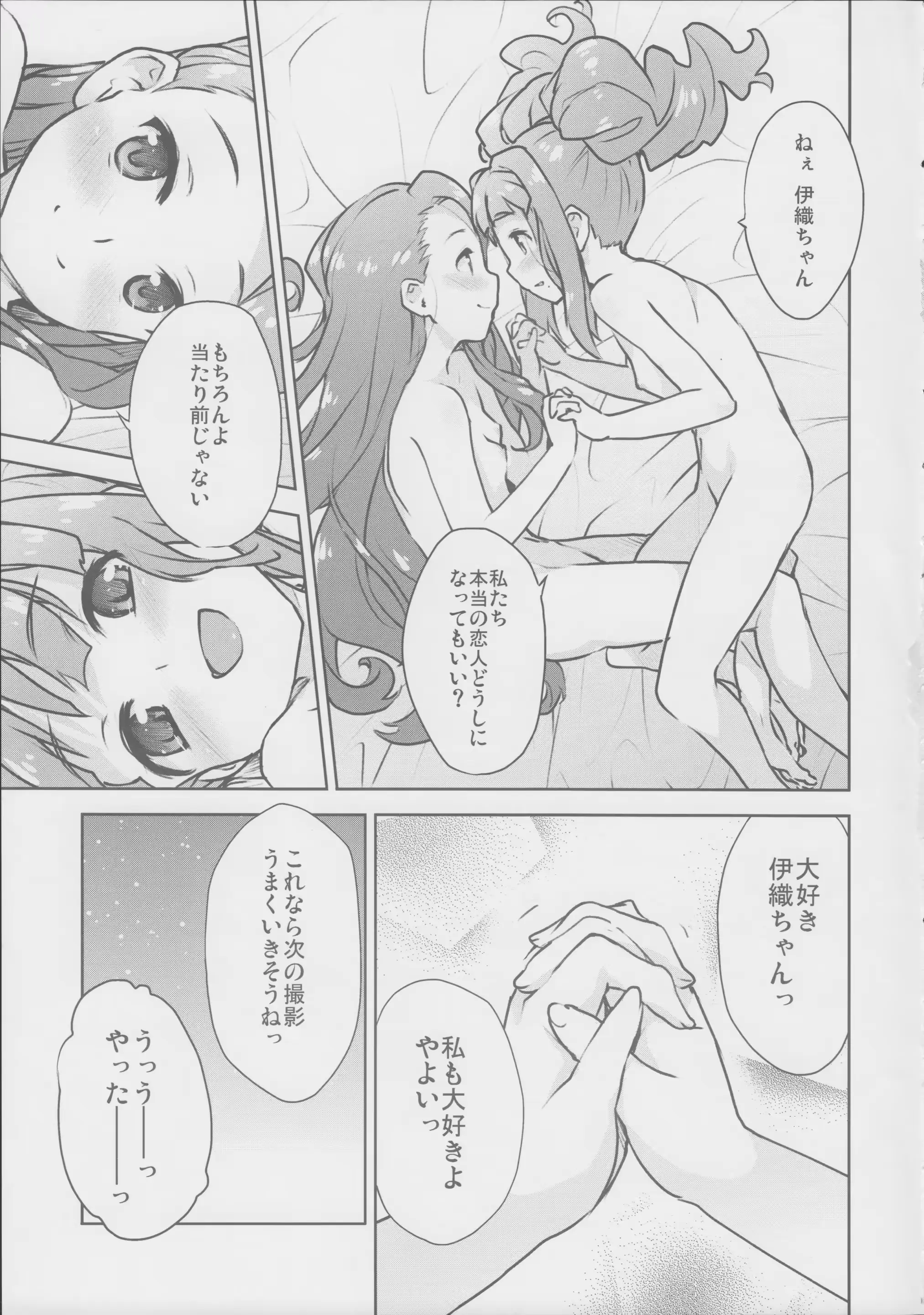웹툰 이미지 15