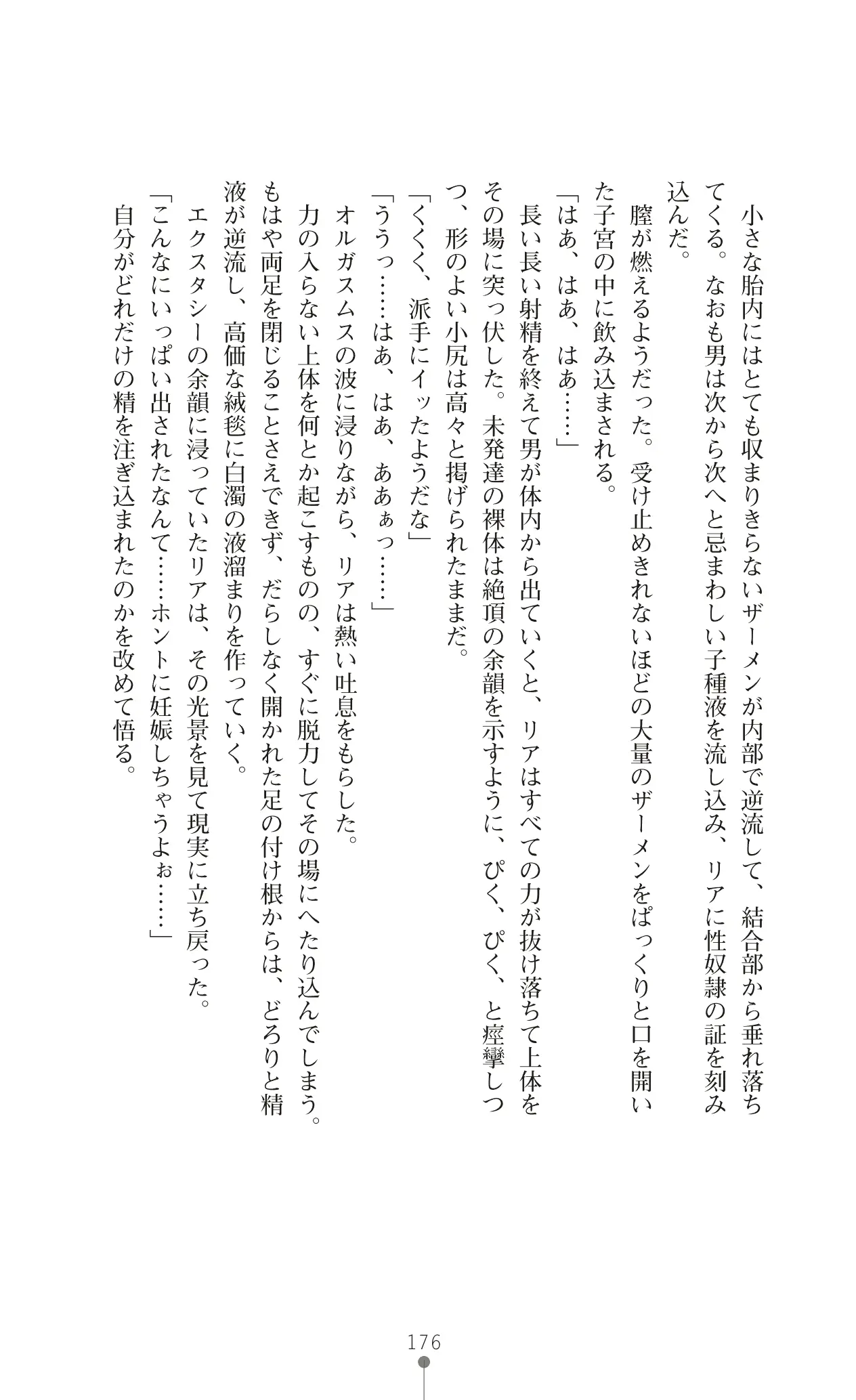 웹툰 이미지 197