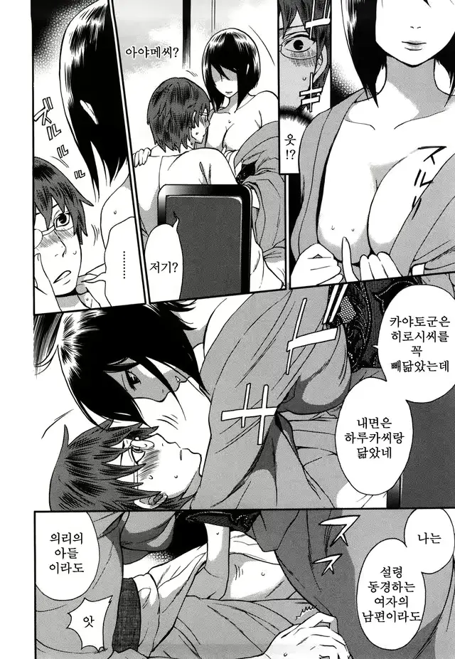 웹툰 이미지 141