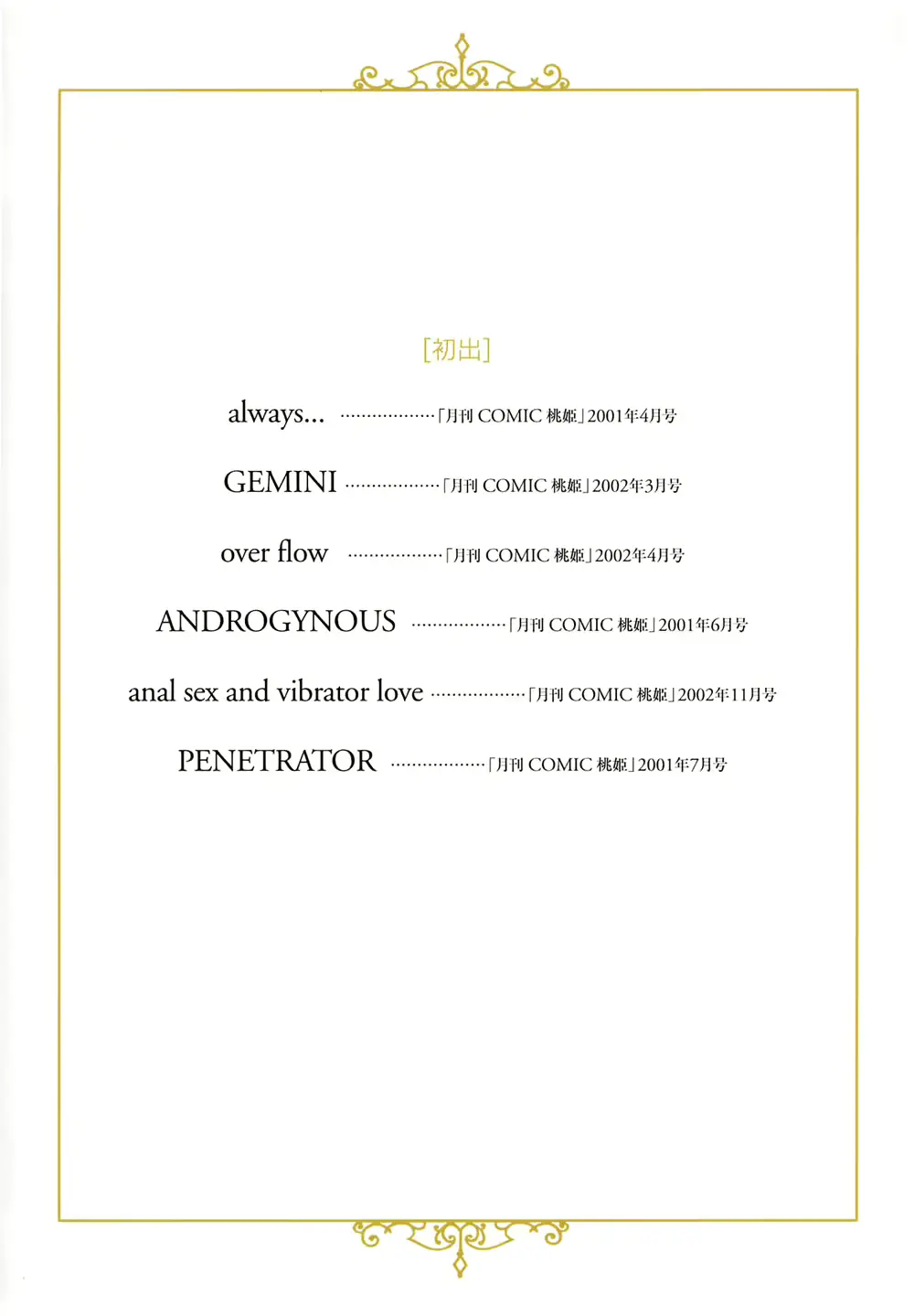 웹툰 이미지 7