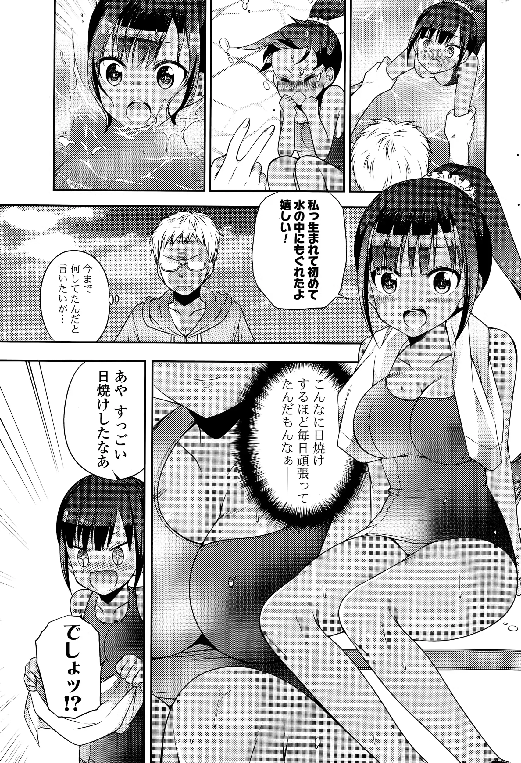 웹툰 이미지 288