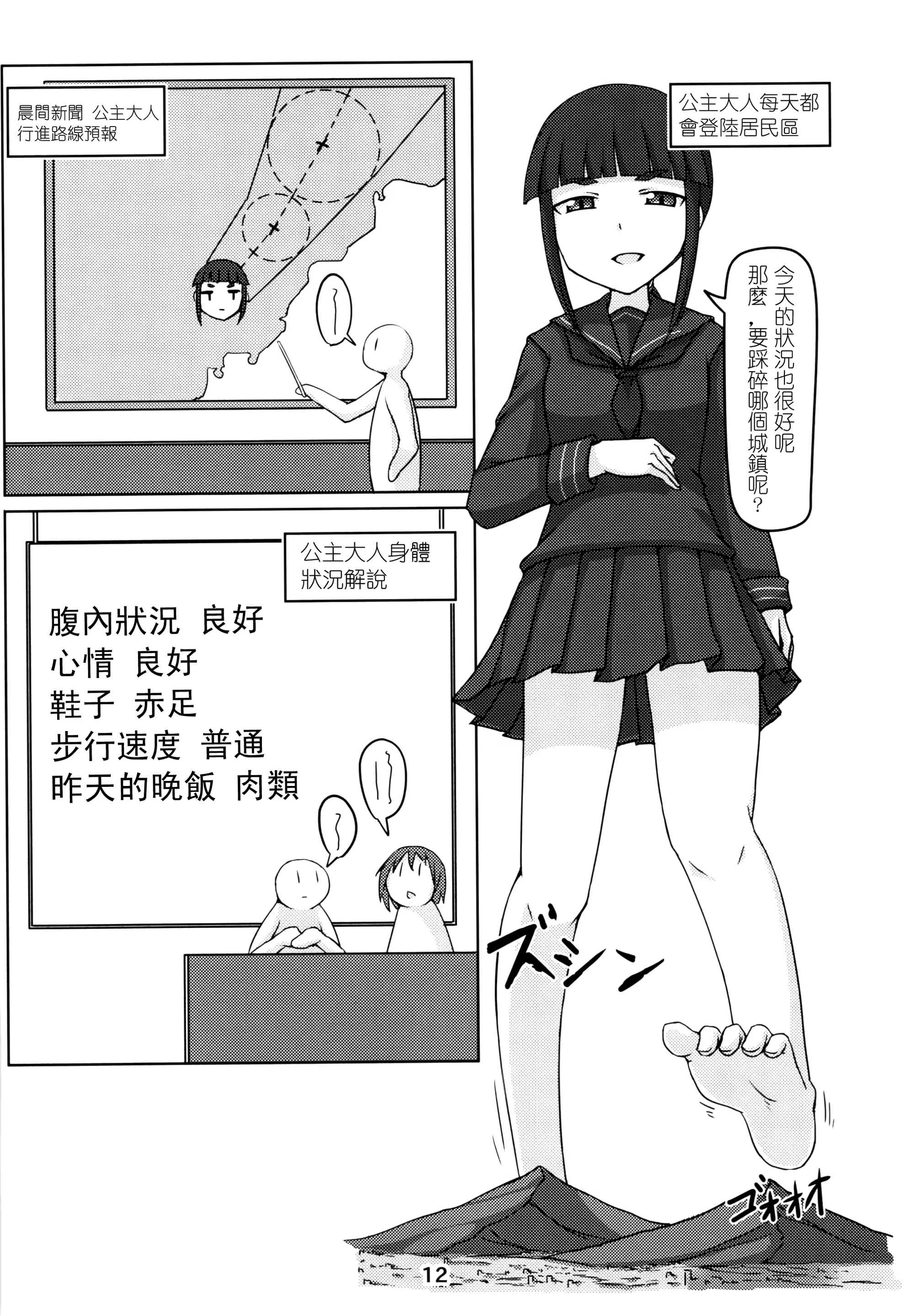 웹툰 이미지 10