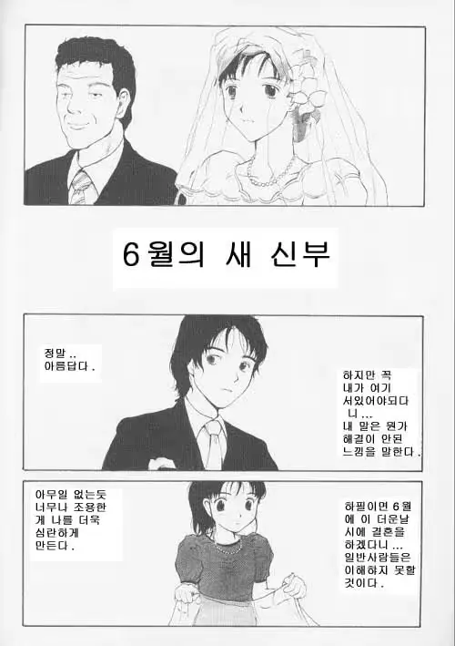 웹툰 이미지 1