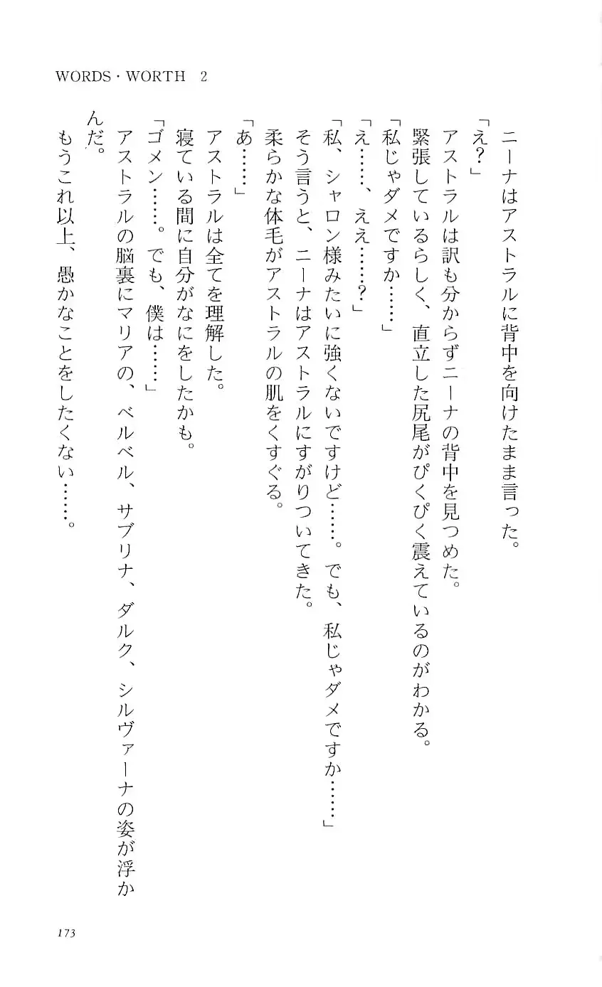 웹툰 이미지 177