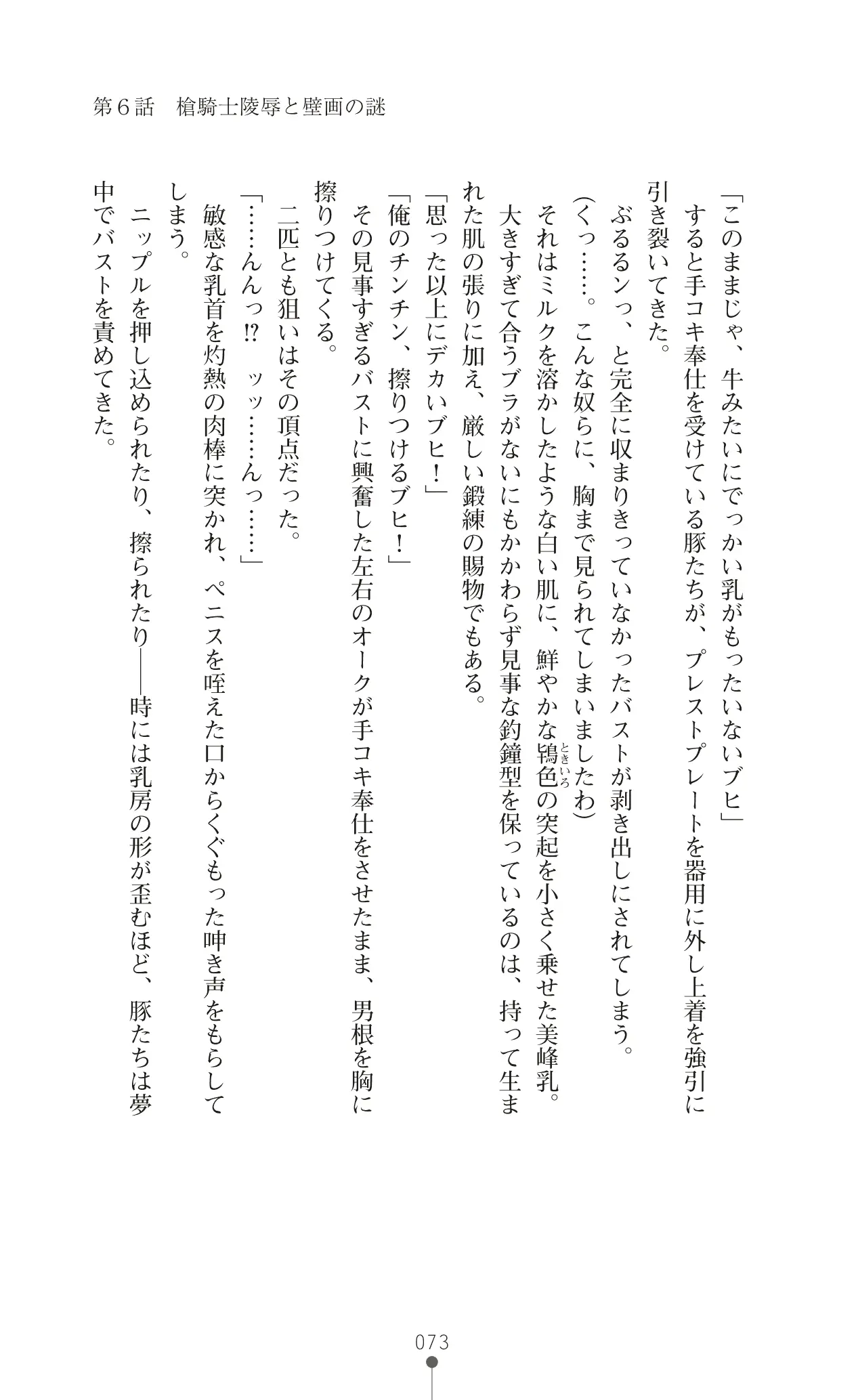 웹툰 이미지 93