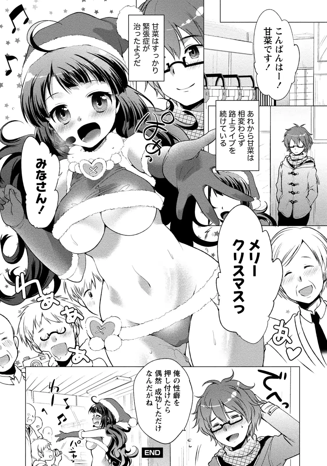 웹툰 이미지 110
