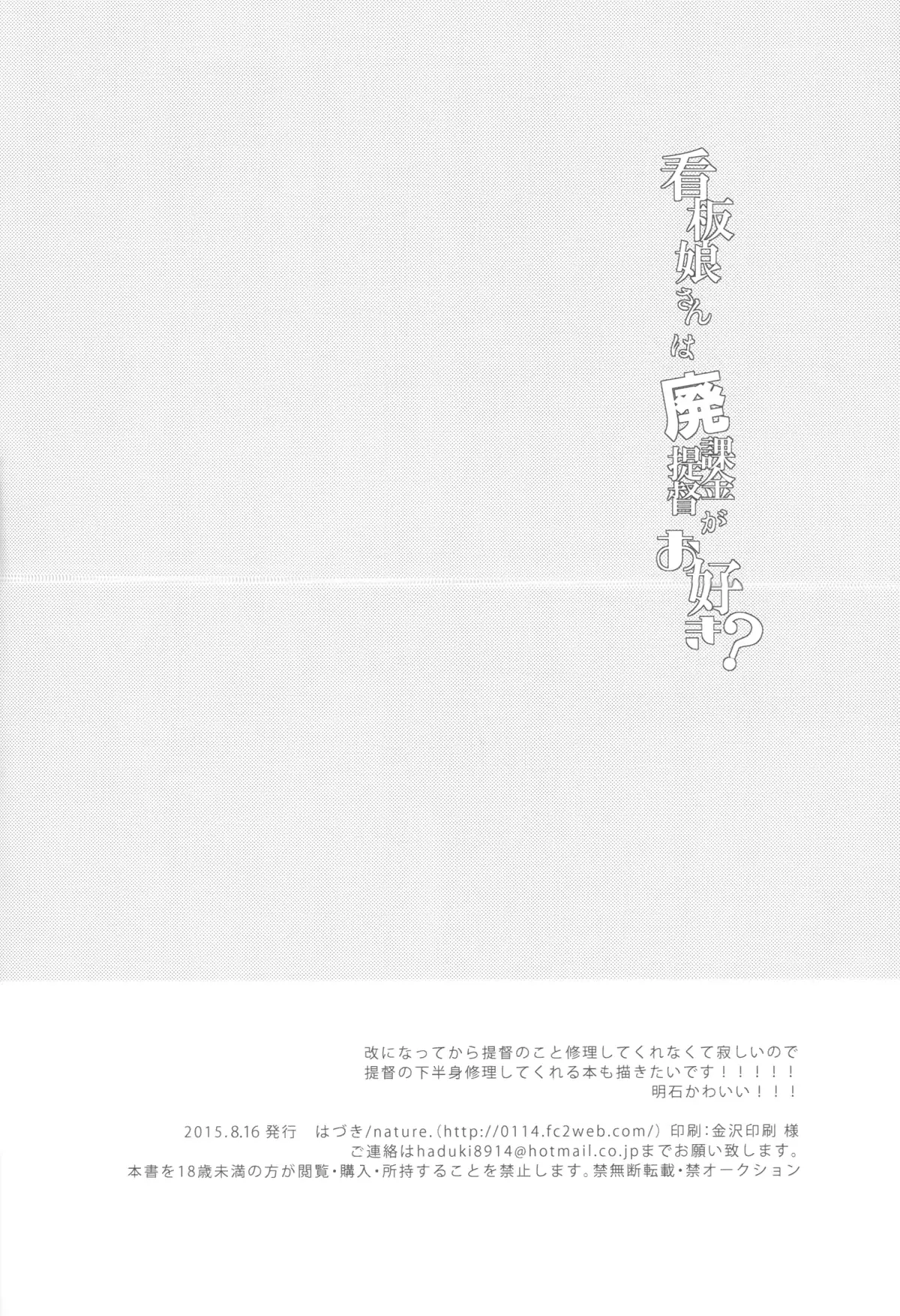 웹툰 이미지 19