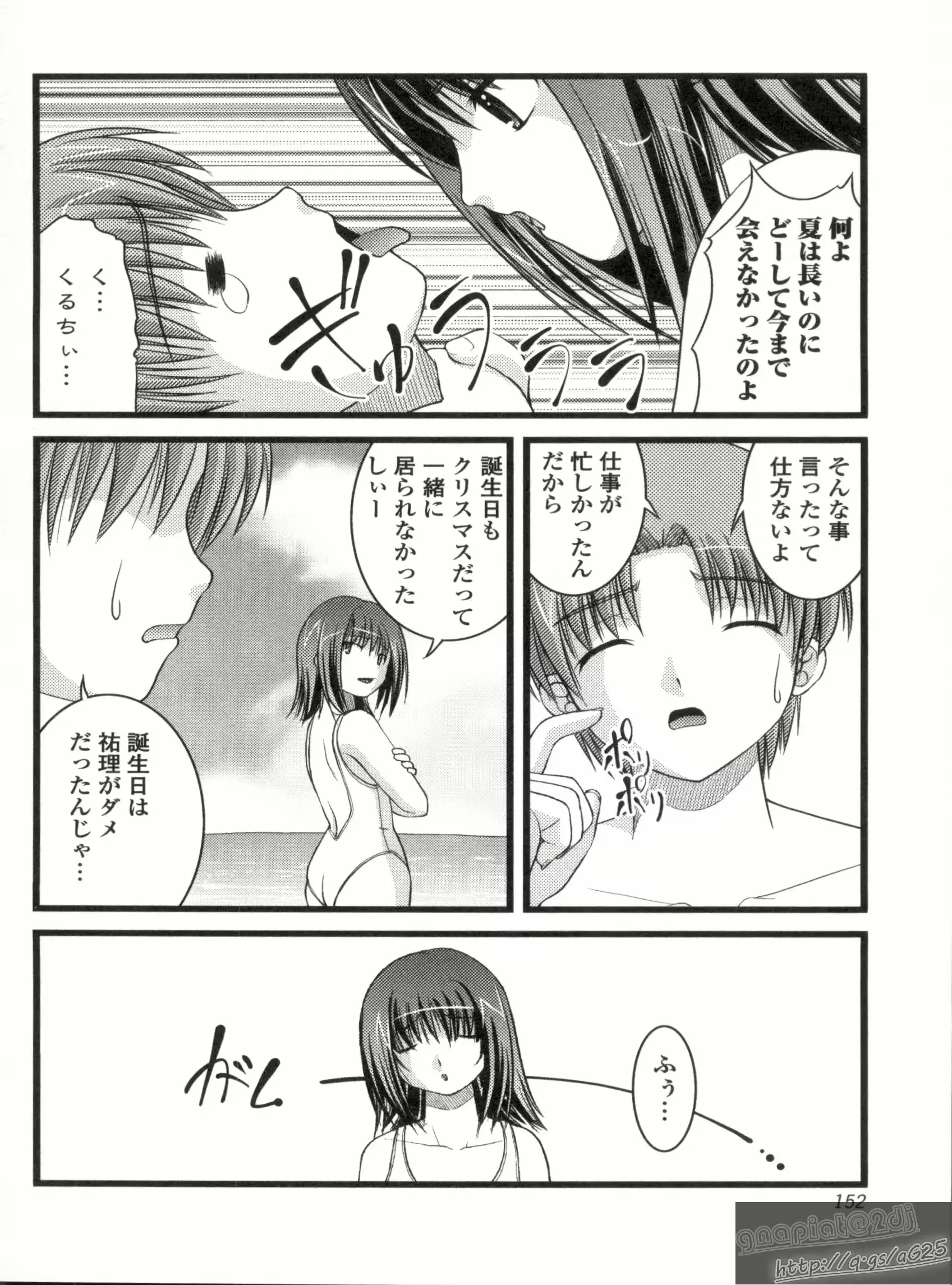 웹툰 이미지 150