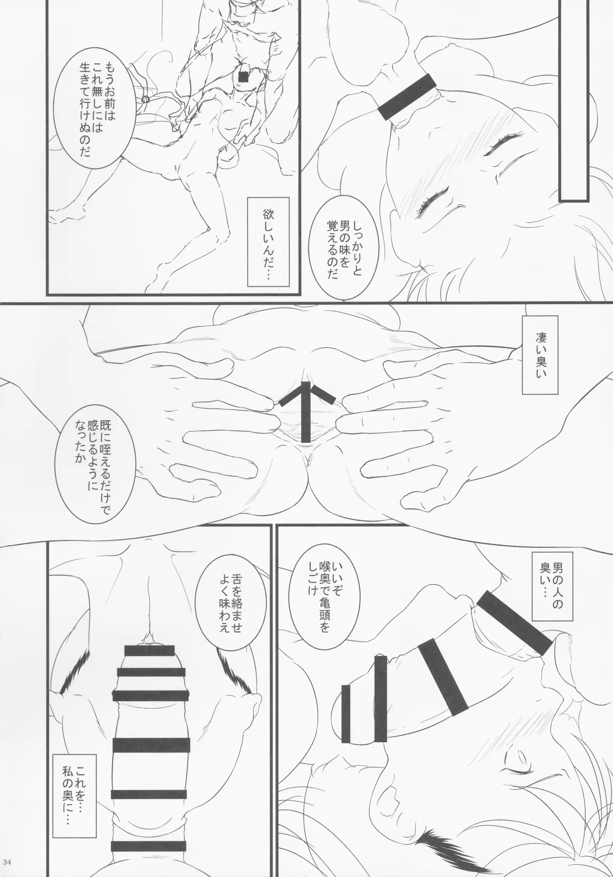 웹툰 이미지 34