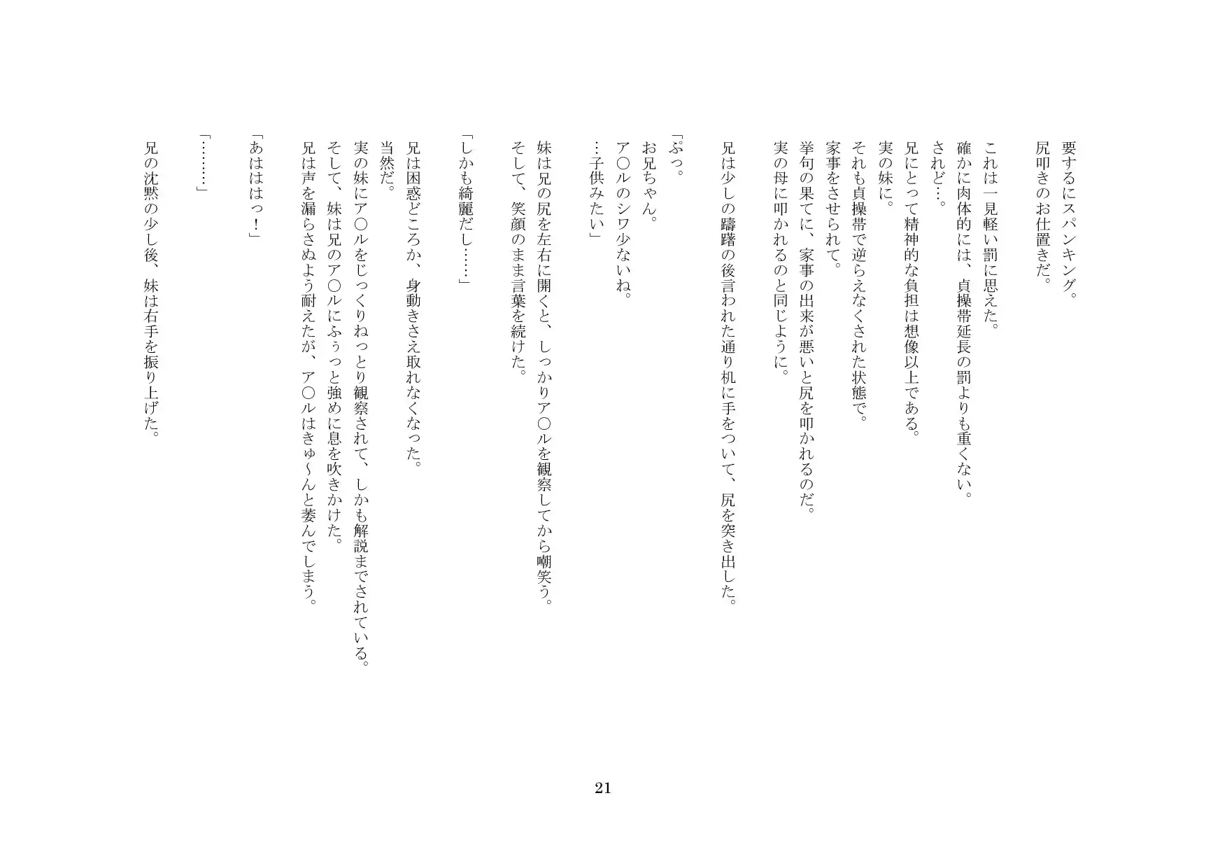 웹툰 이미지 21