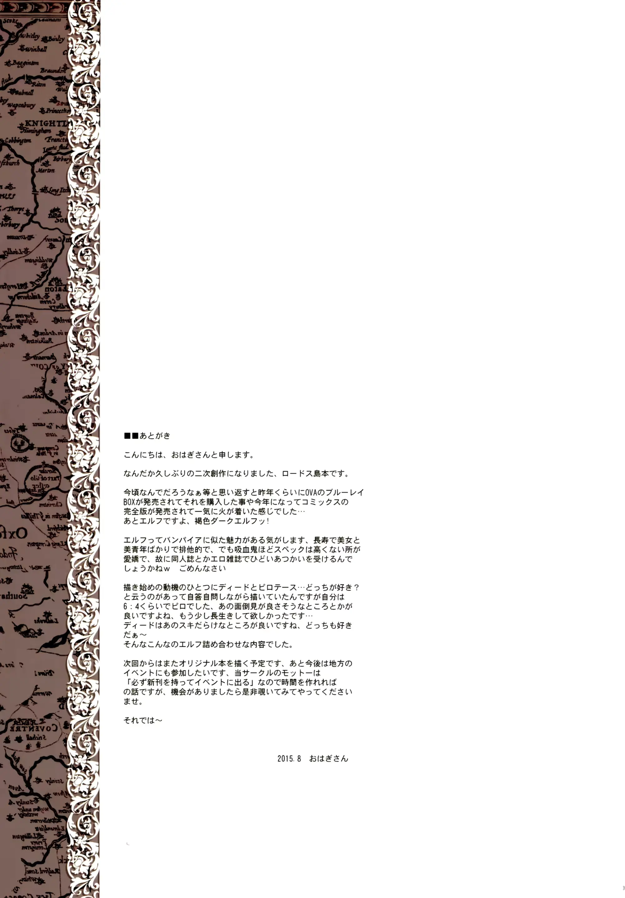 웹툰 이미지 38
