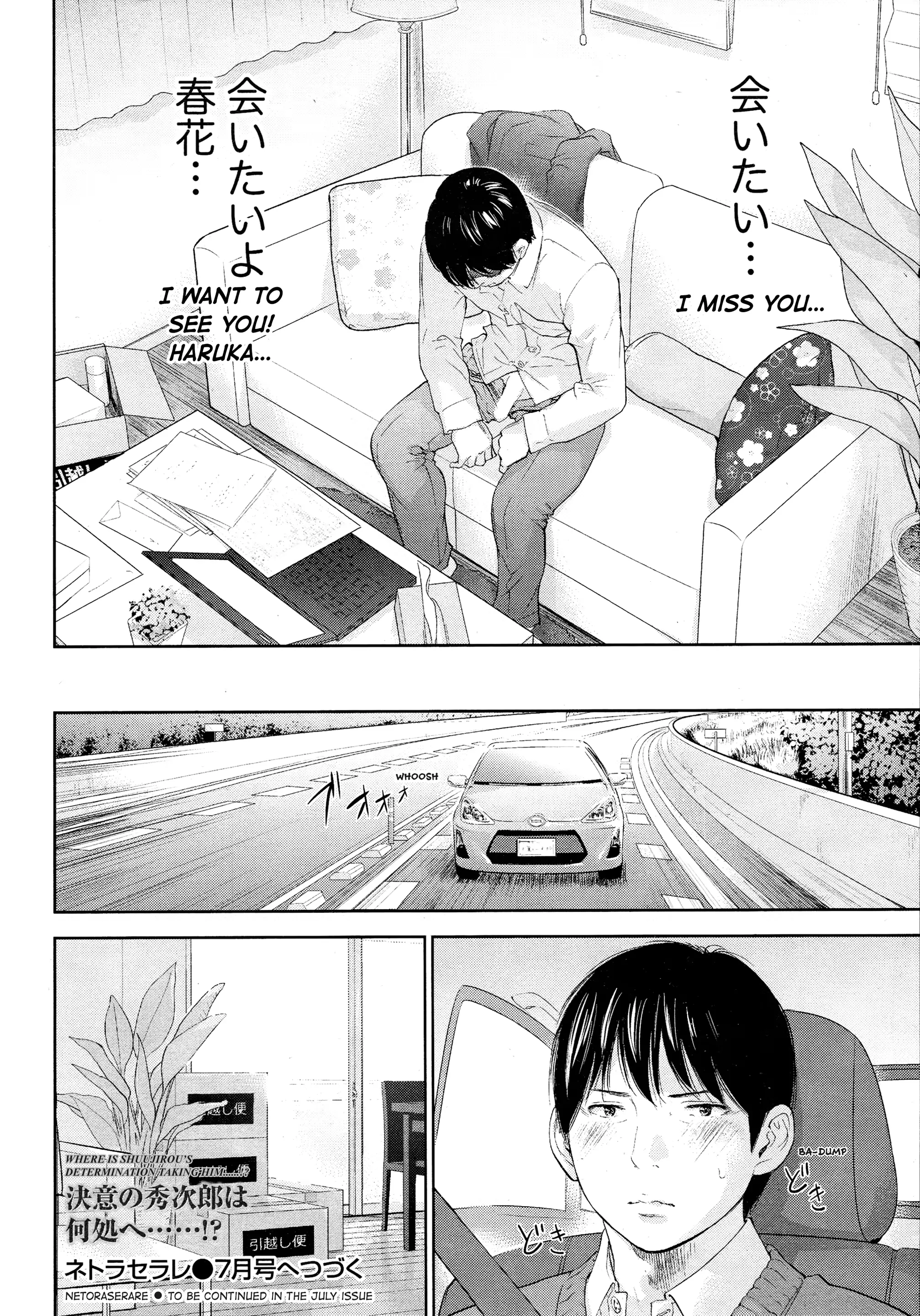 웹툰 이미지 151