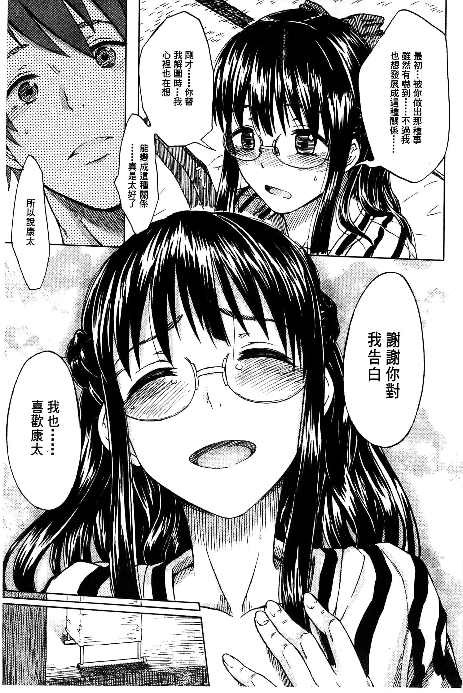 웹툰 이미지 39