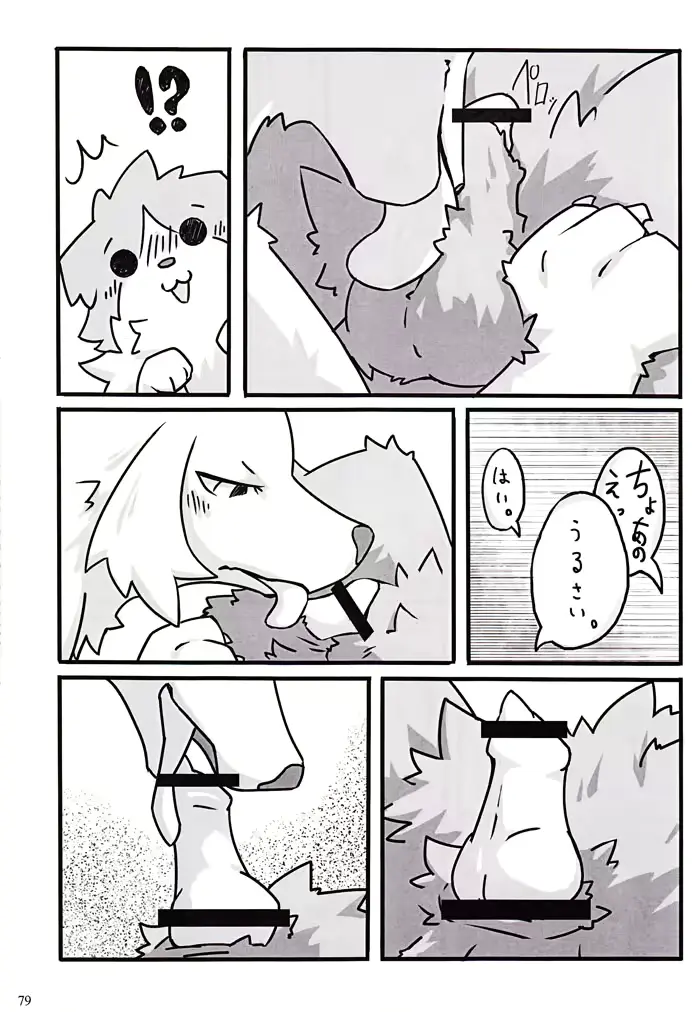 웹툰 이미지 80