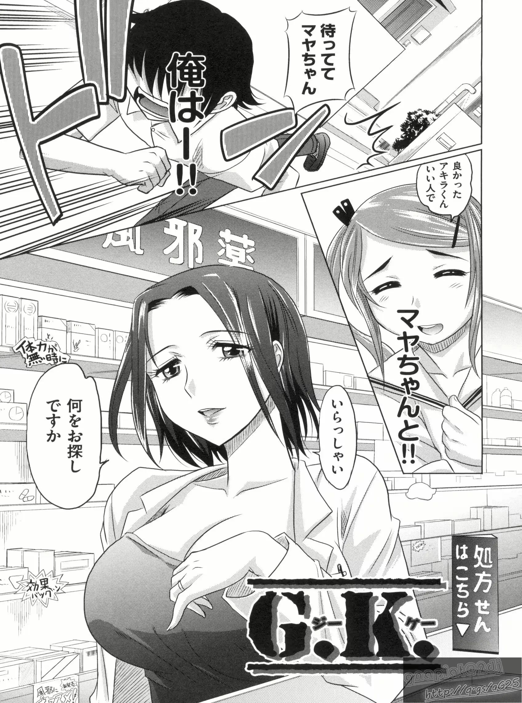 웹툰 이미지 156