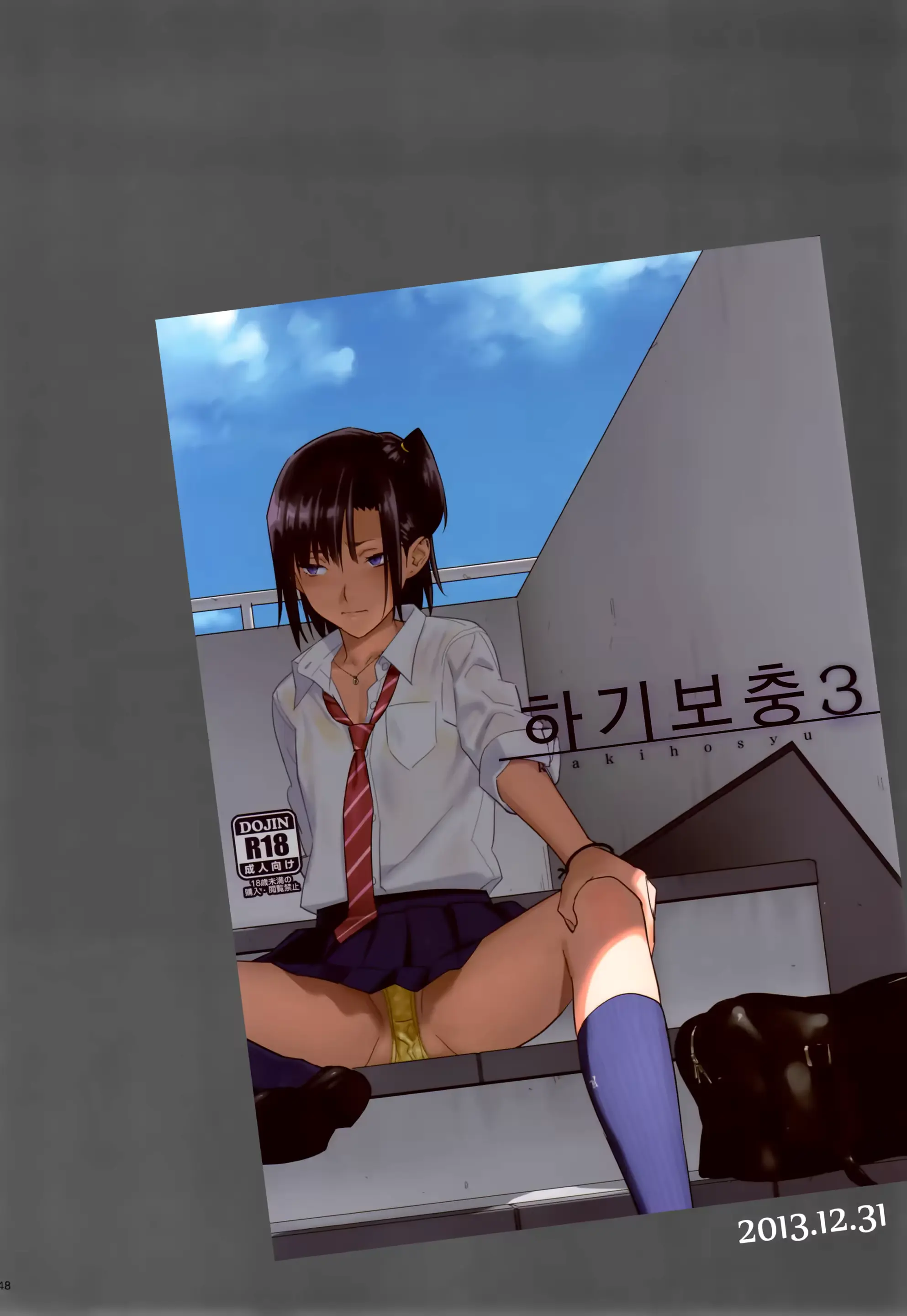 웹툰 이미지 46