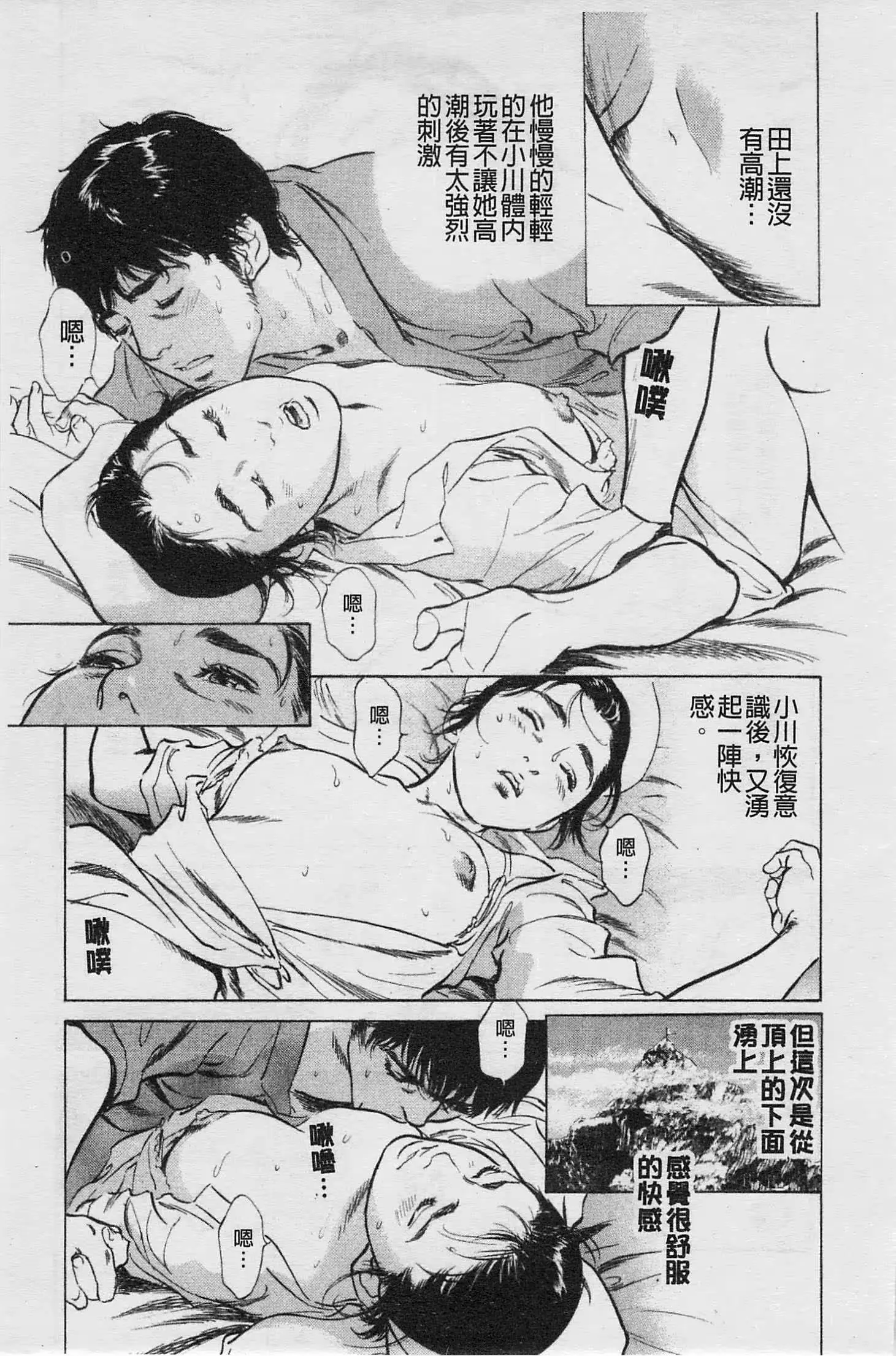 웹툰 이미지 169
