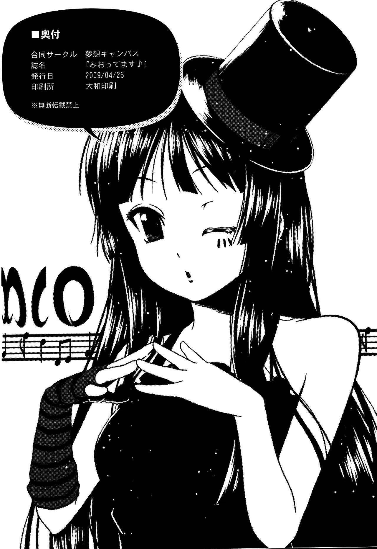 웹툰 이미지 28