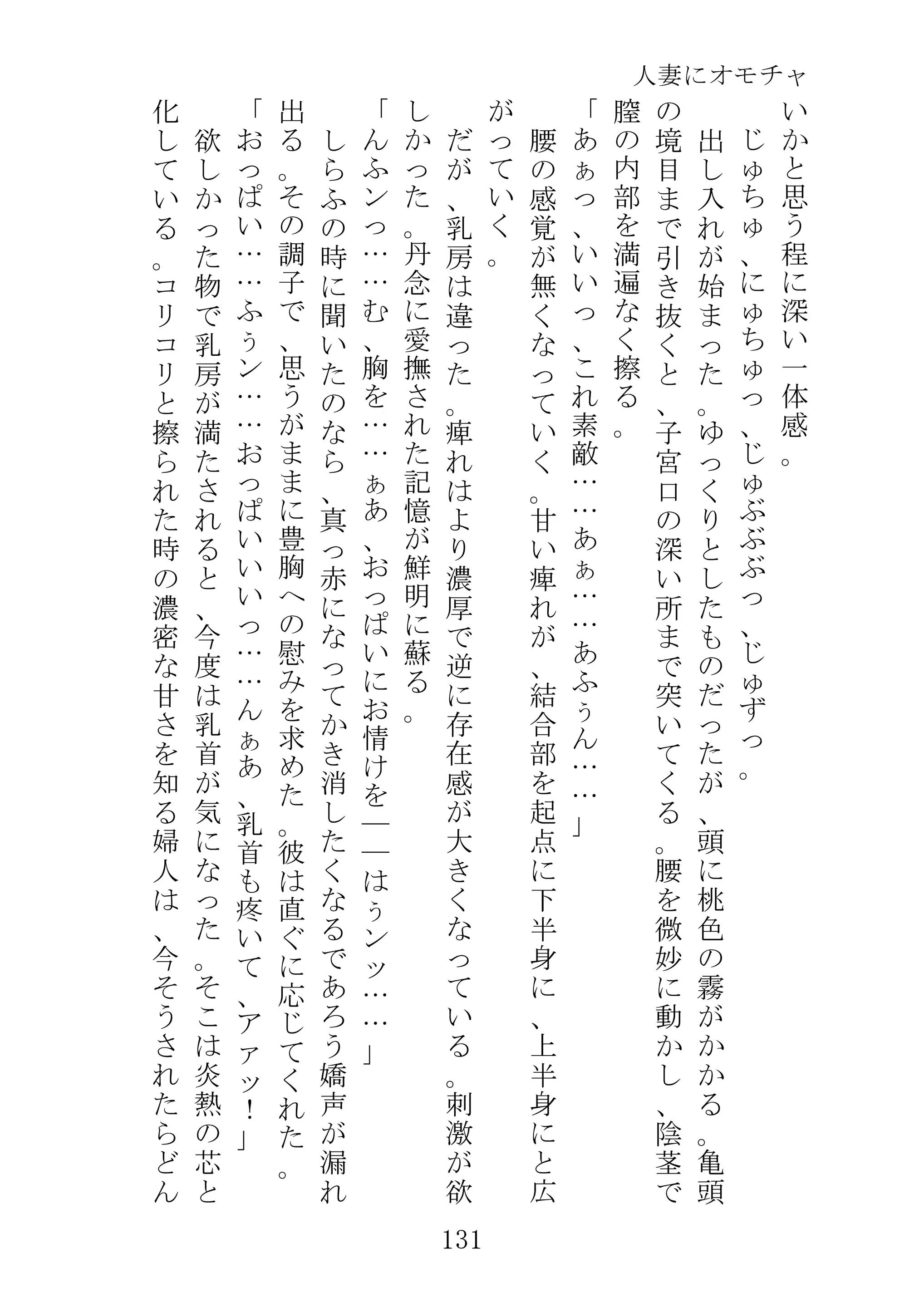 웹툰 이미지 153