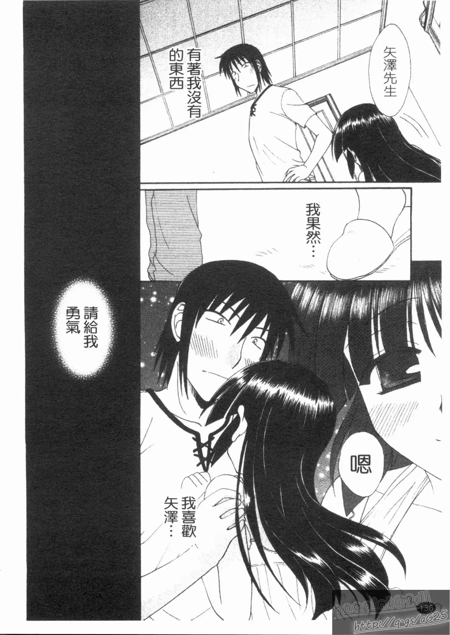 웹툰 이미지 137