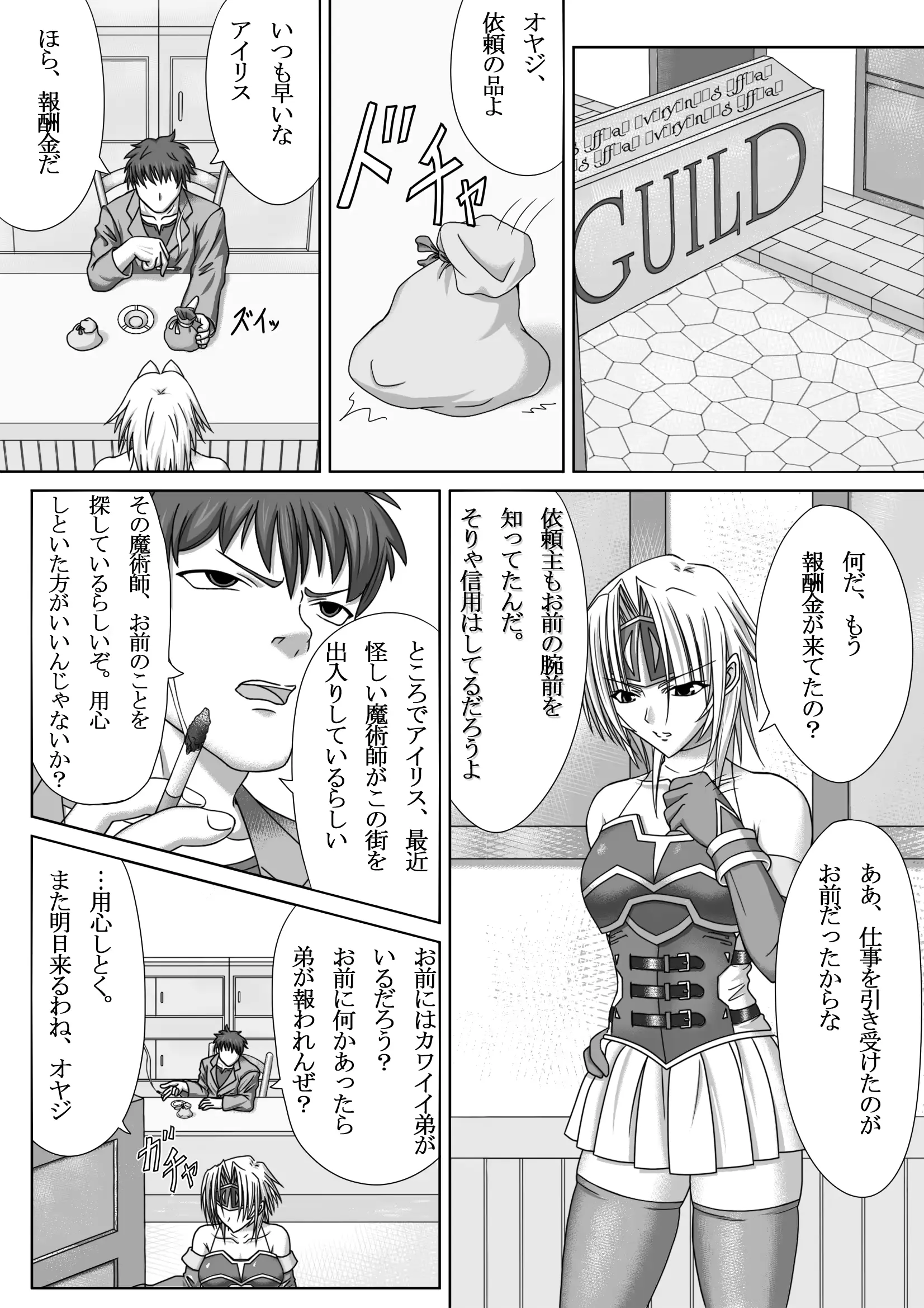 웹툰 이미지 3