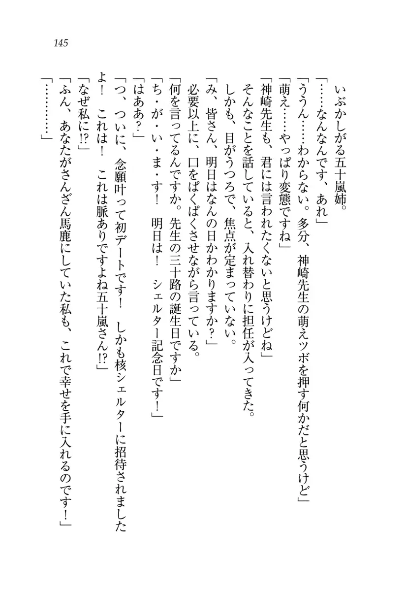 웹툰 이미지 145
