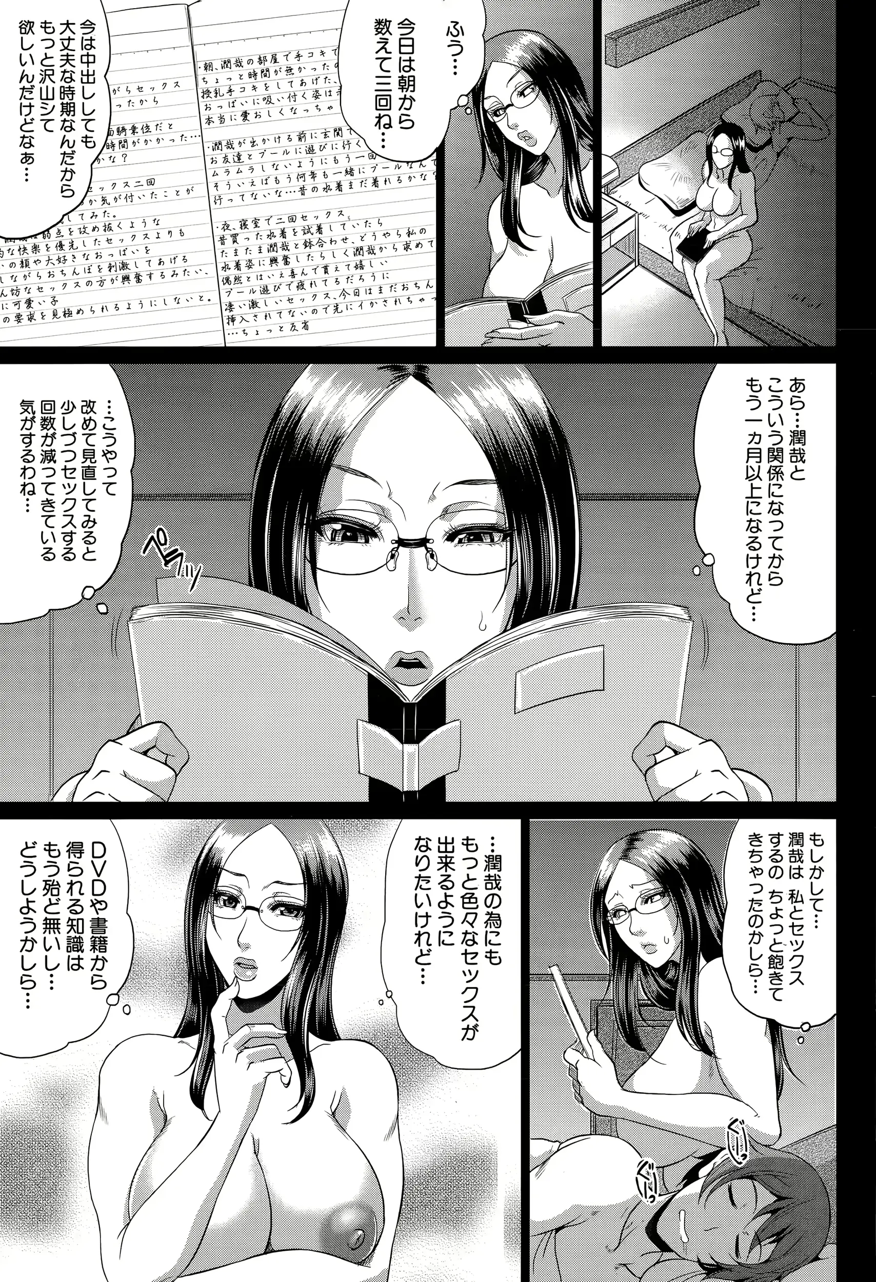 웹툰 이미지 66