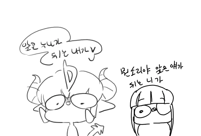 웹툰 이미지 10