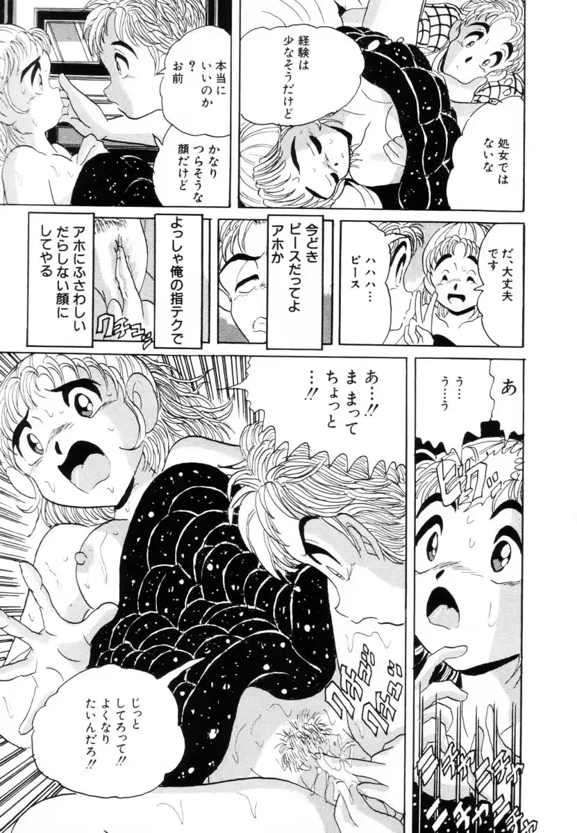 웹툰 이미지 147