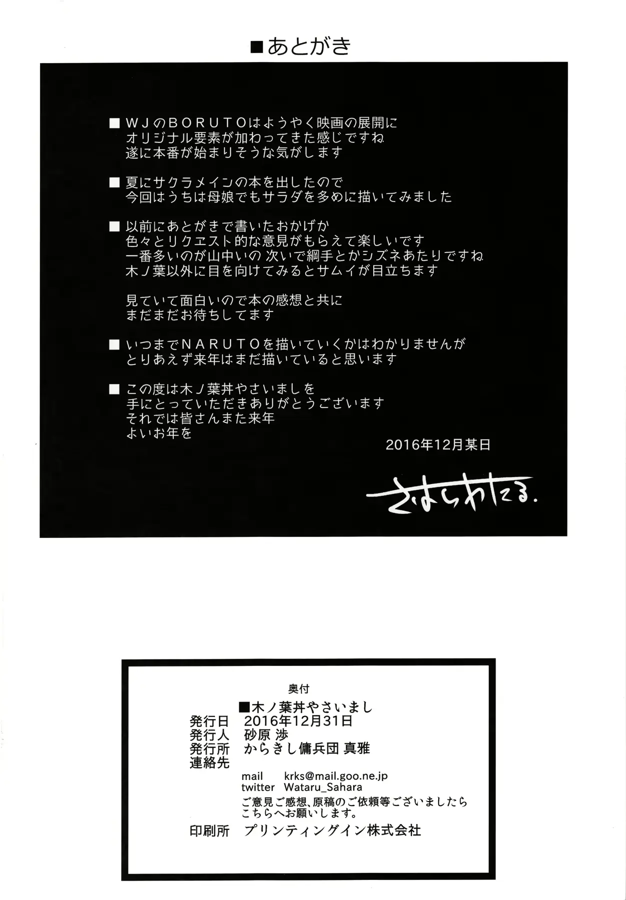 웹툰 이미지 26