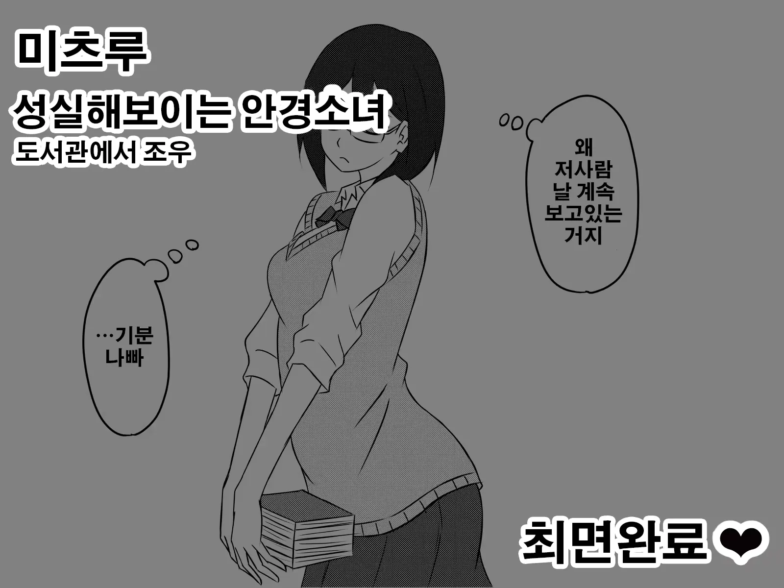 웹툰 이미지 40