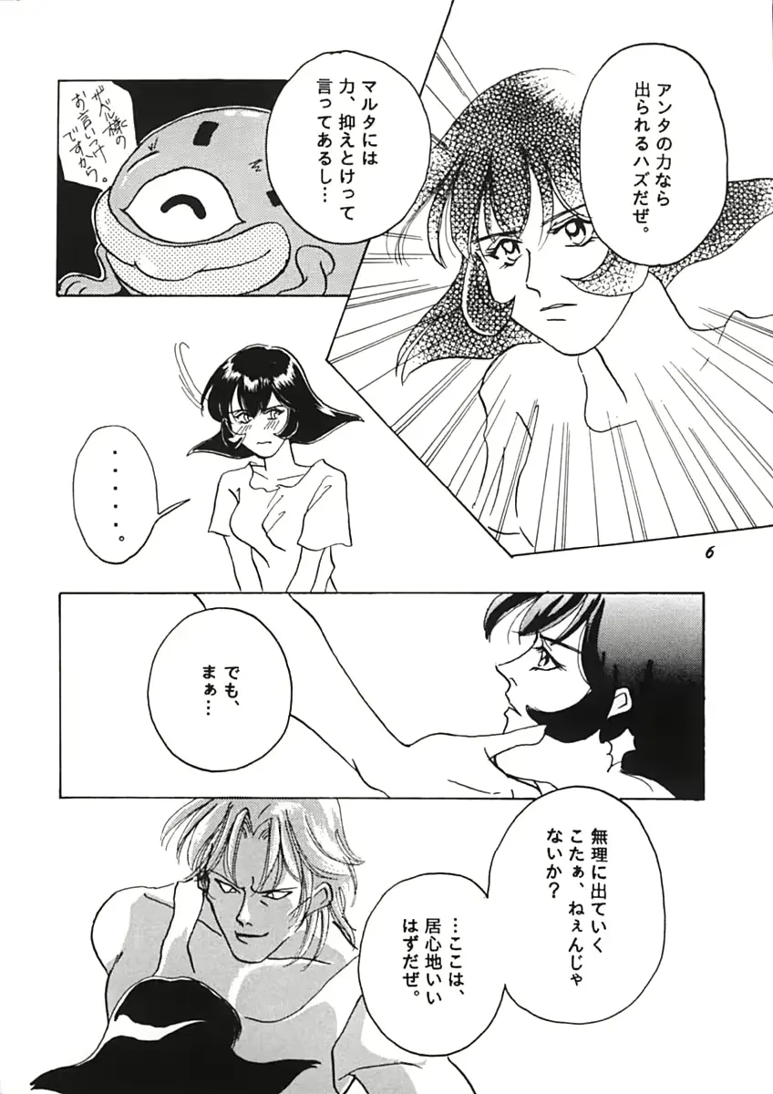 웹툰 이미지 4