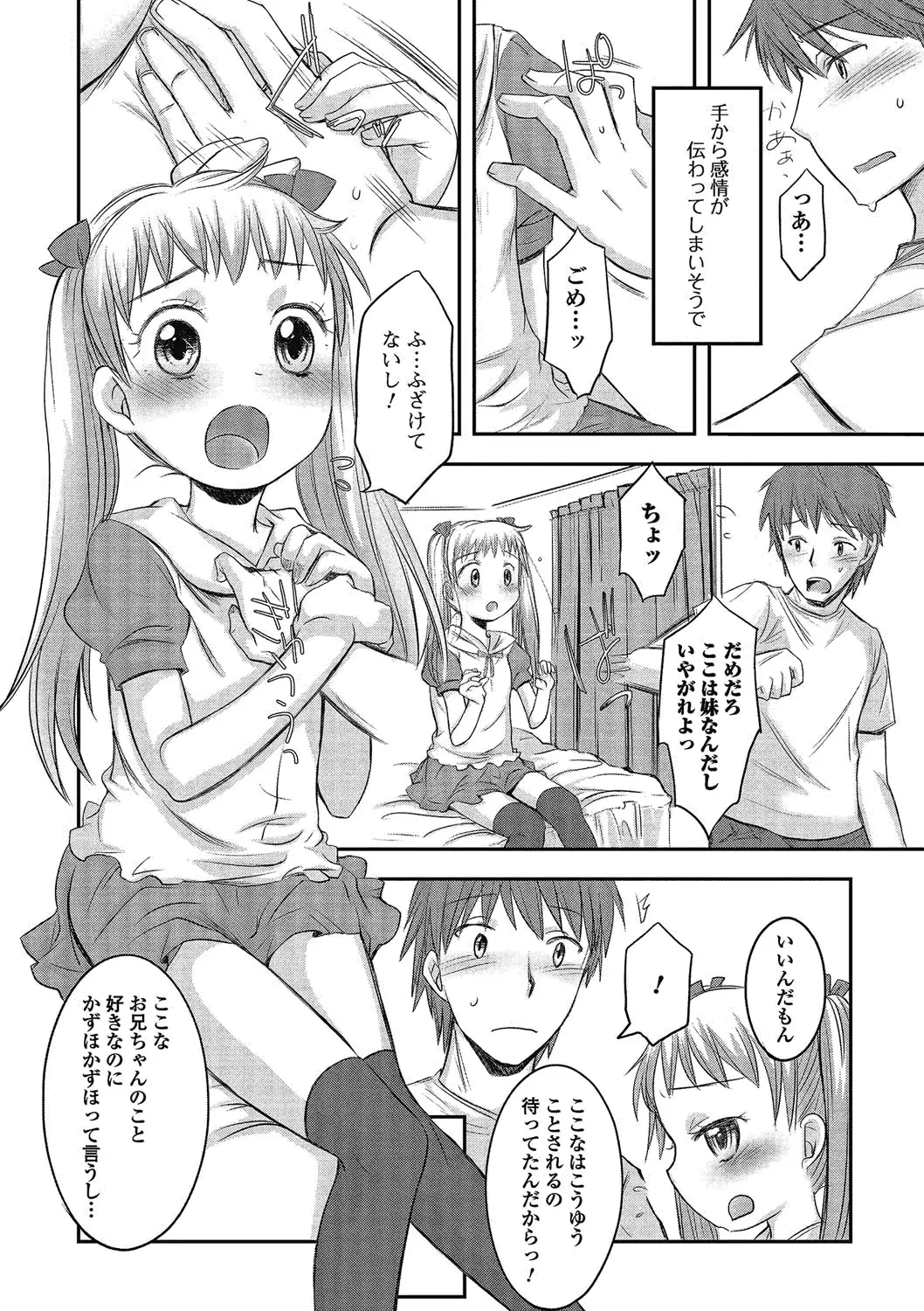 웹툰 이미지 78