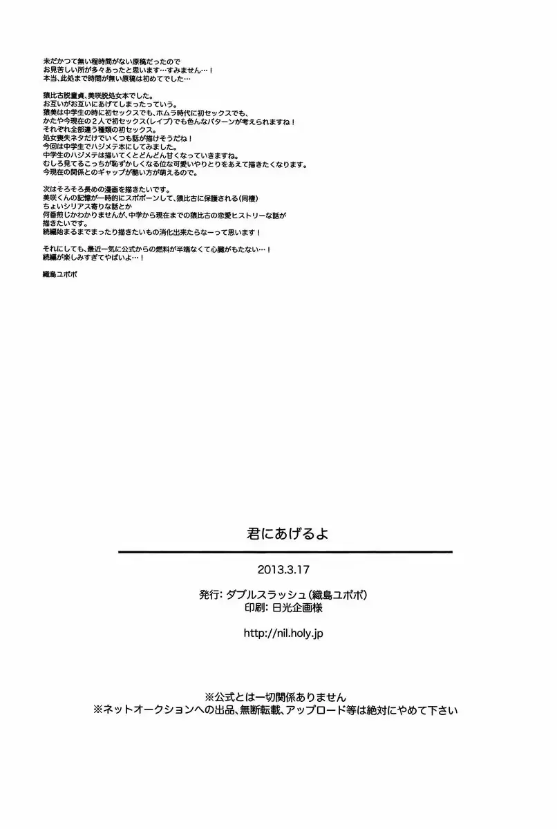 웹툰 이미지 40