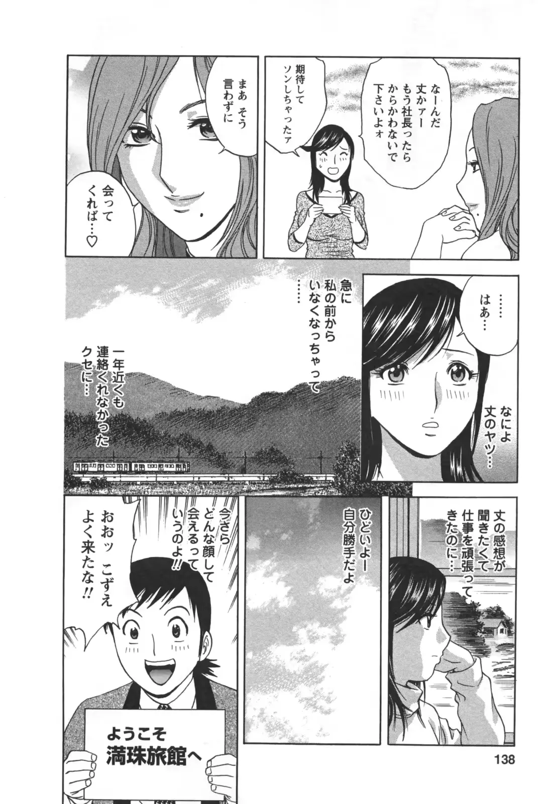 웹툰 이미지 141