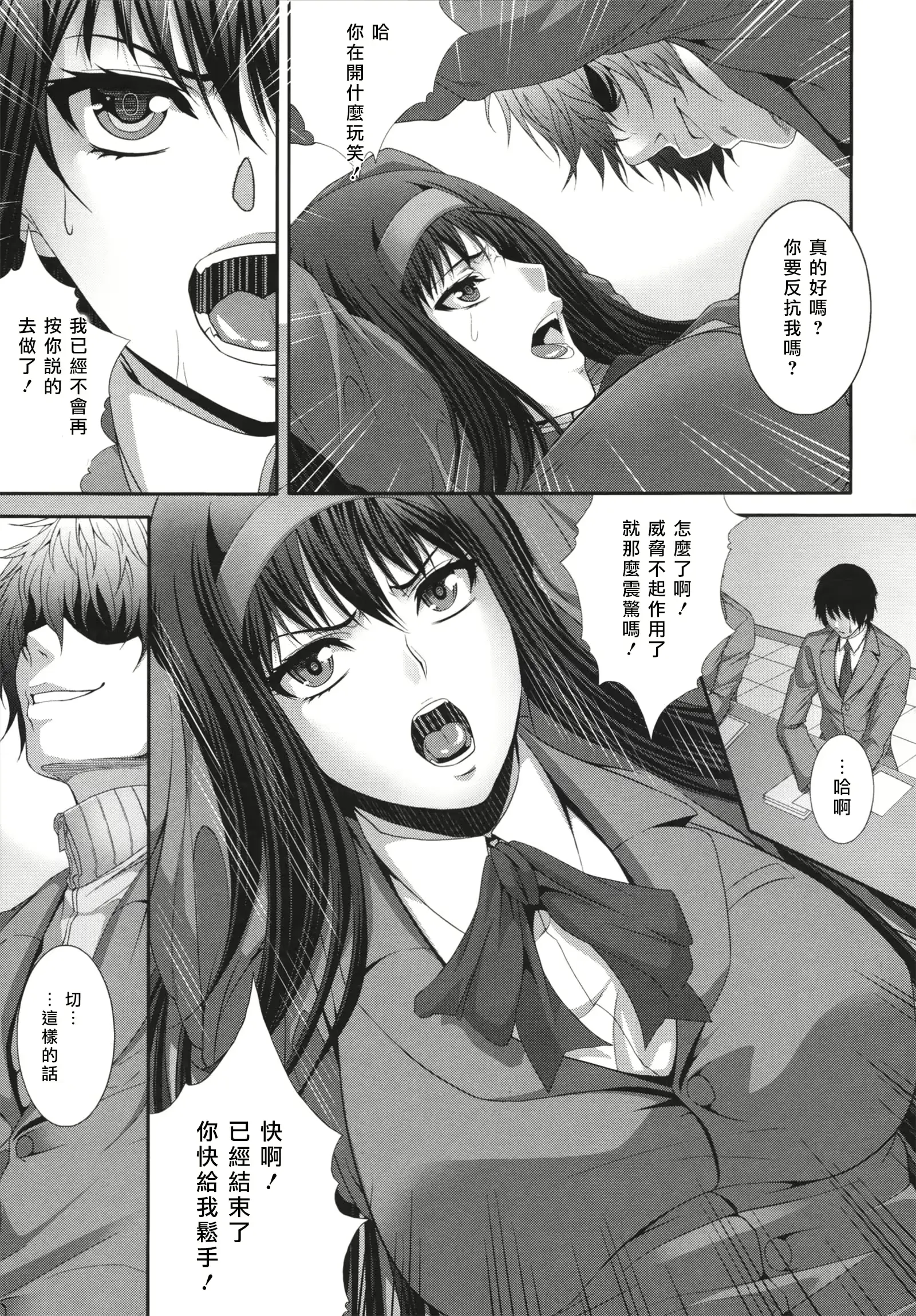 웹툰 이미지 167