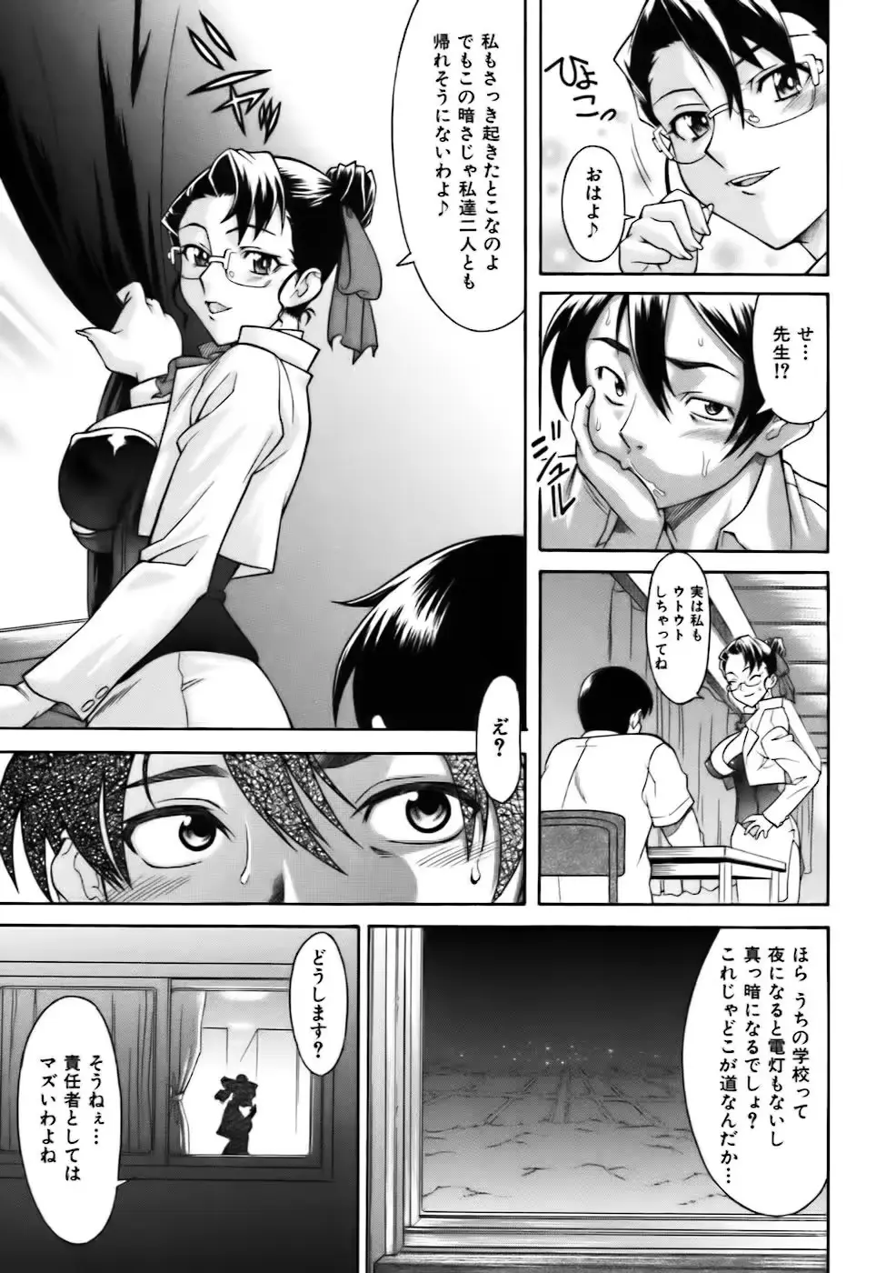 웹툰 이미지 108