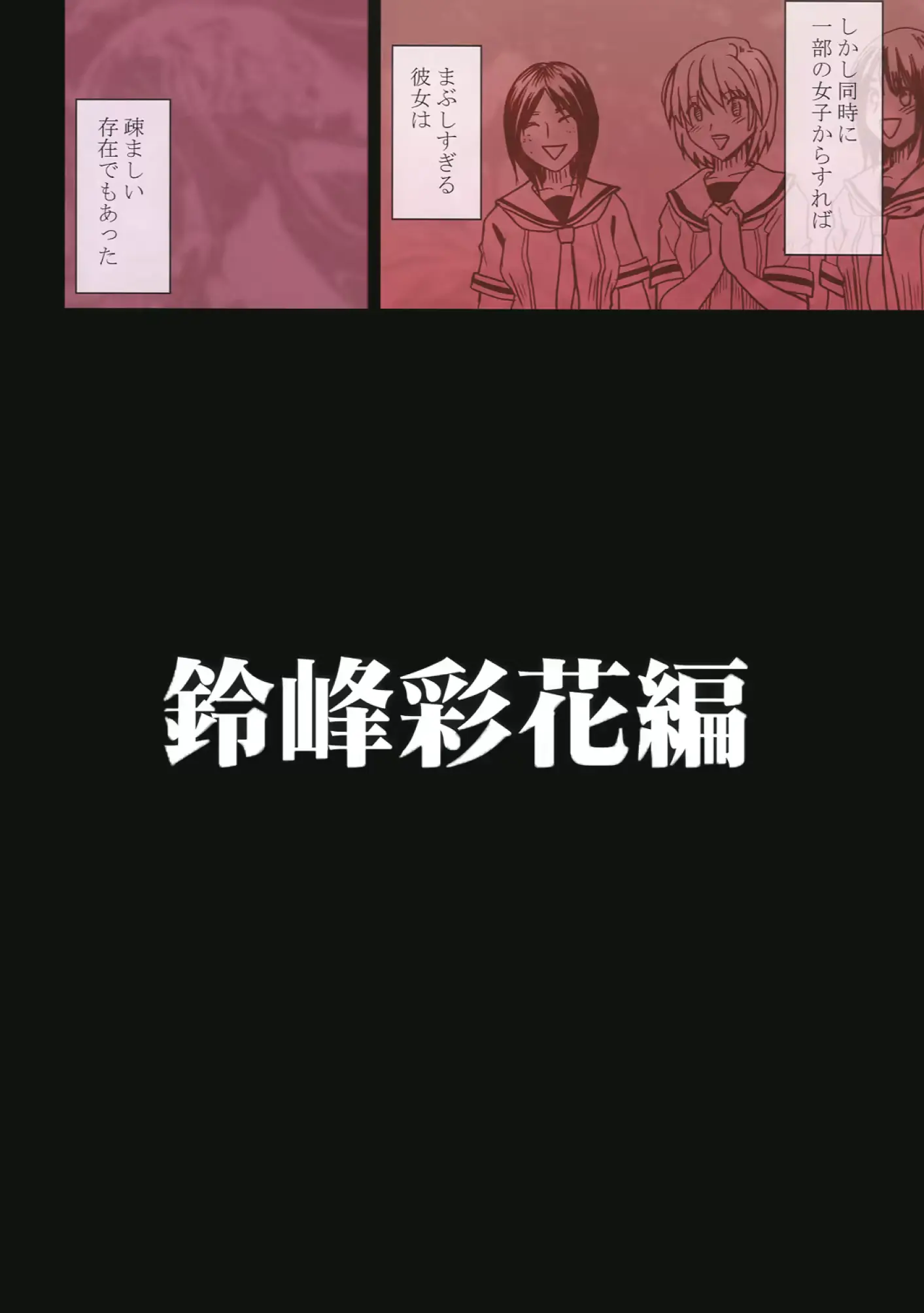 웹툰 이미지 77