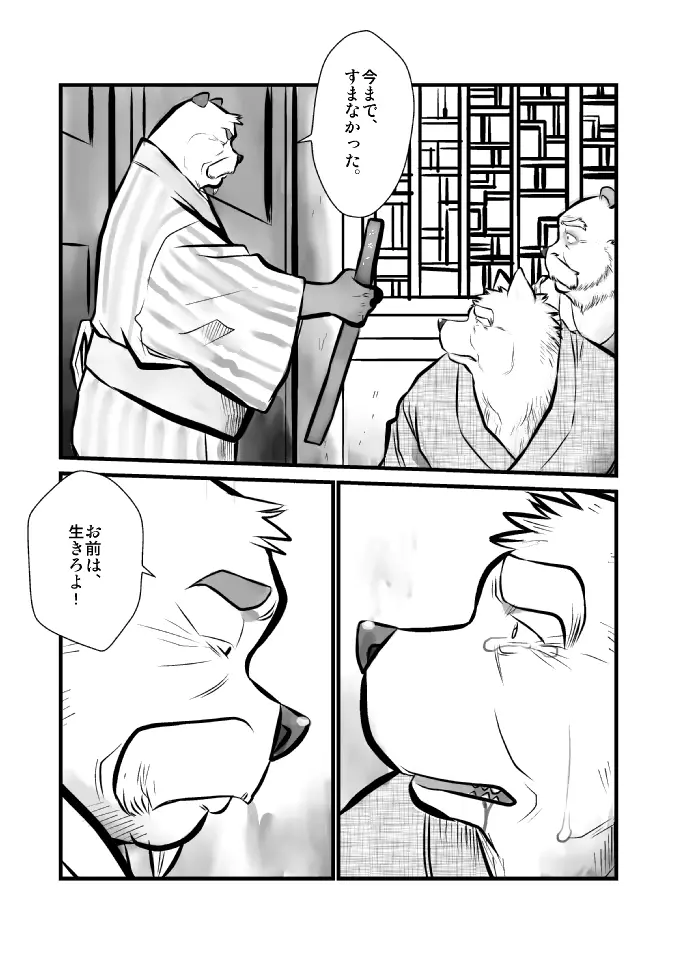 웹툰 이미지 256
