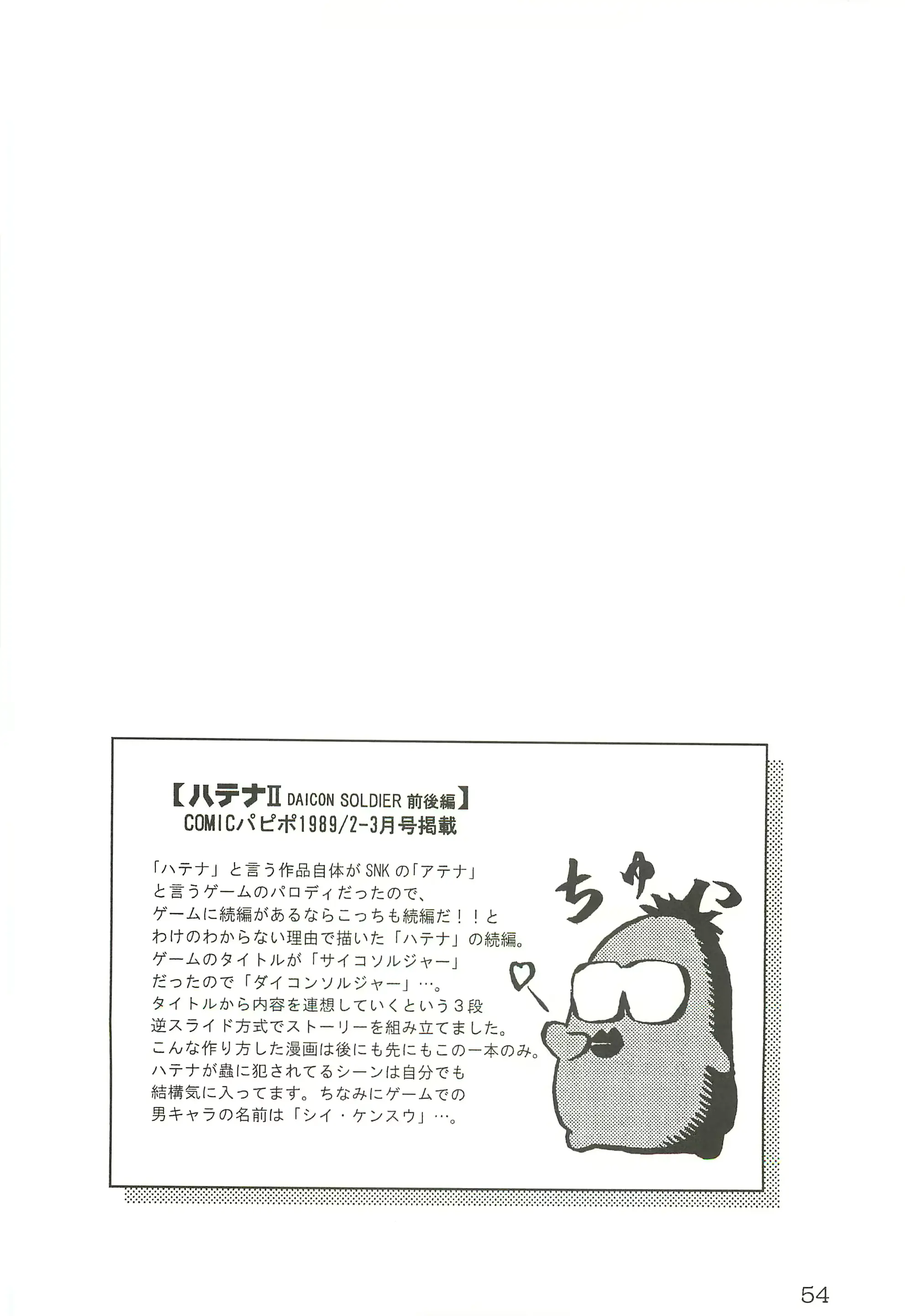 웹툰 이미지 52