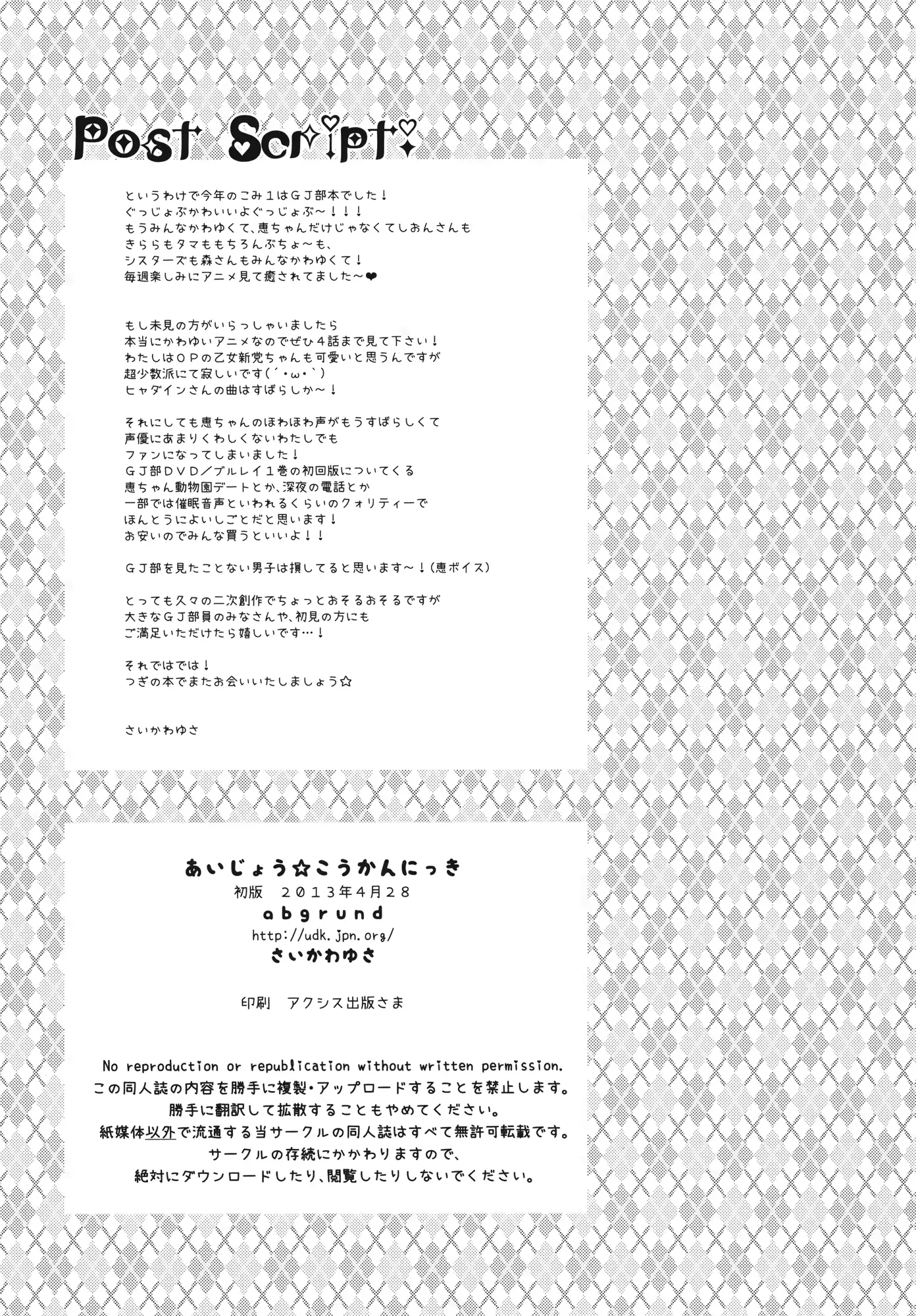 웹툰 이미지 30