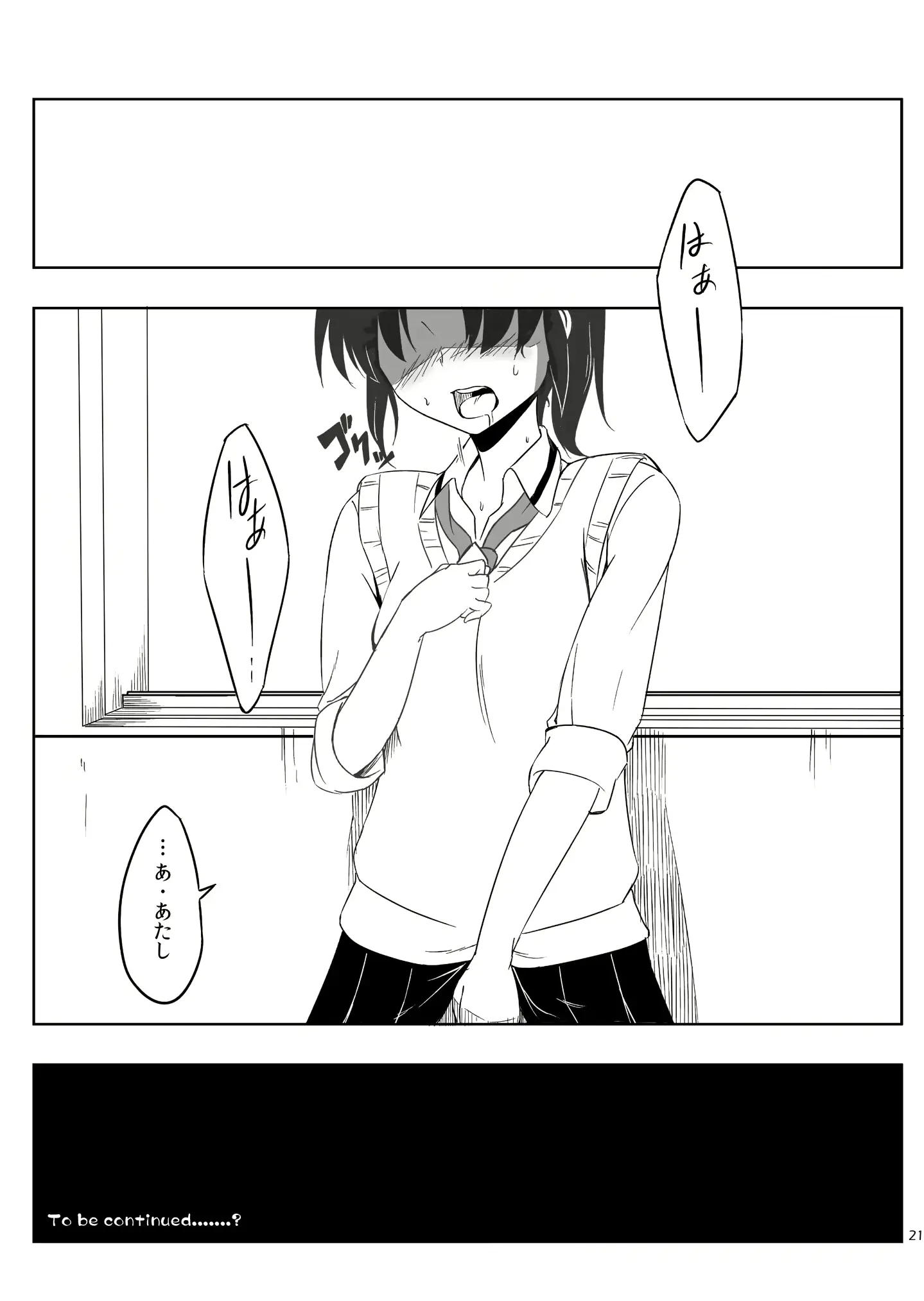 웹툰 이미지 19