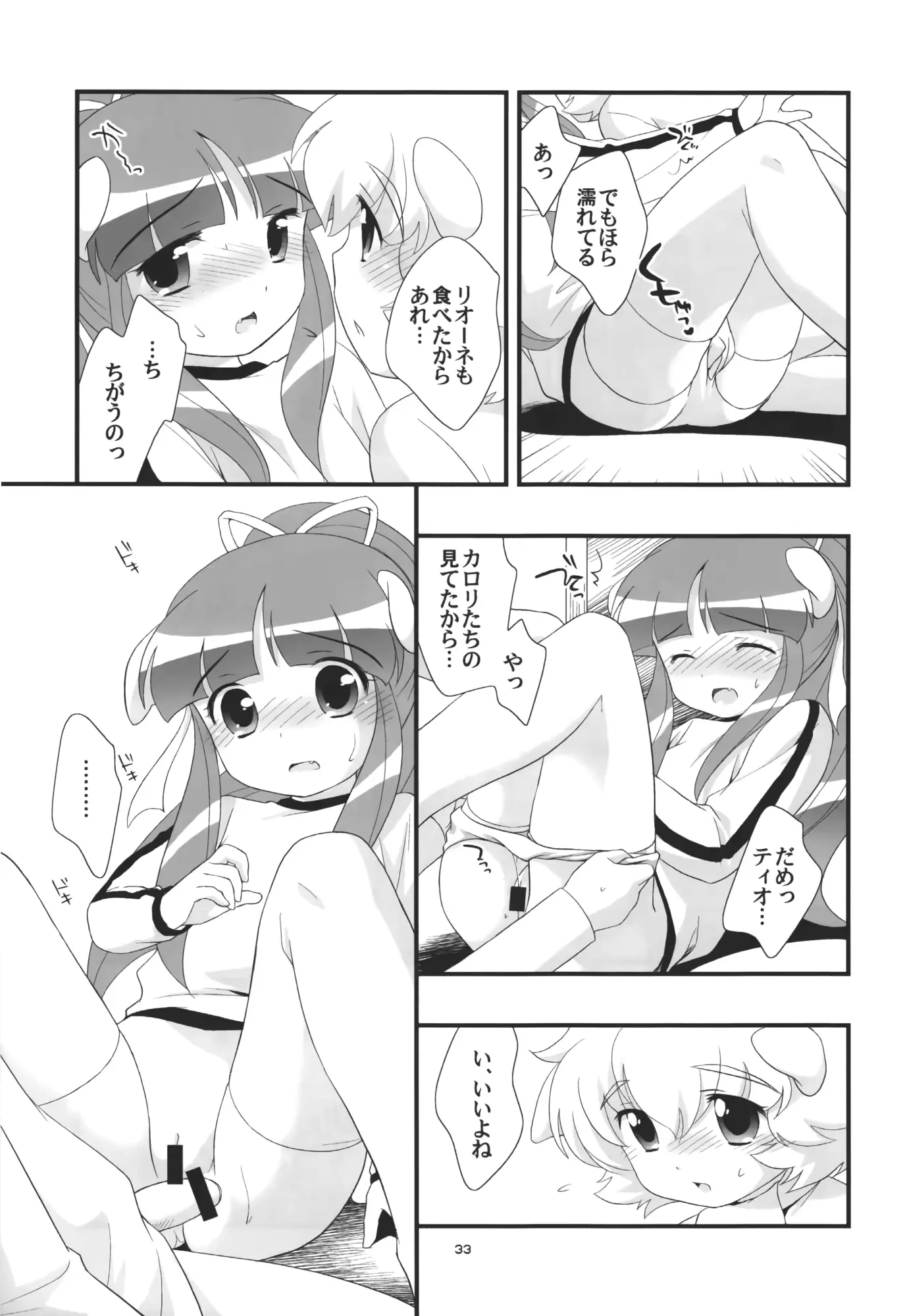 웹툰 이미지 31